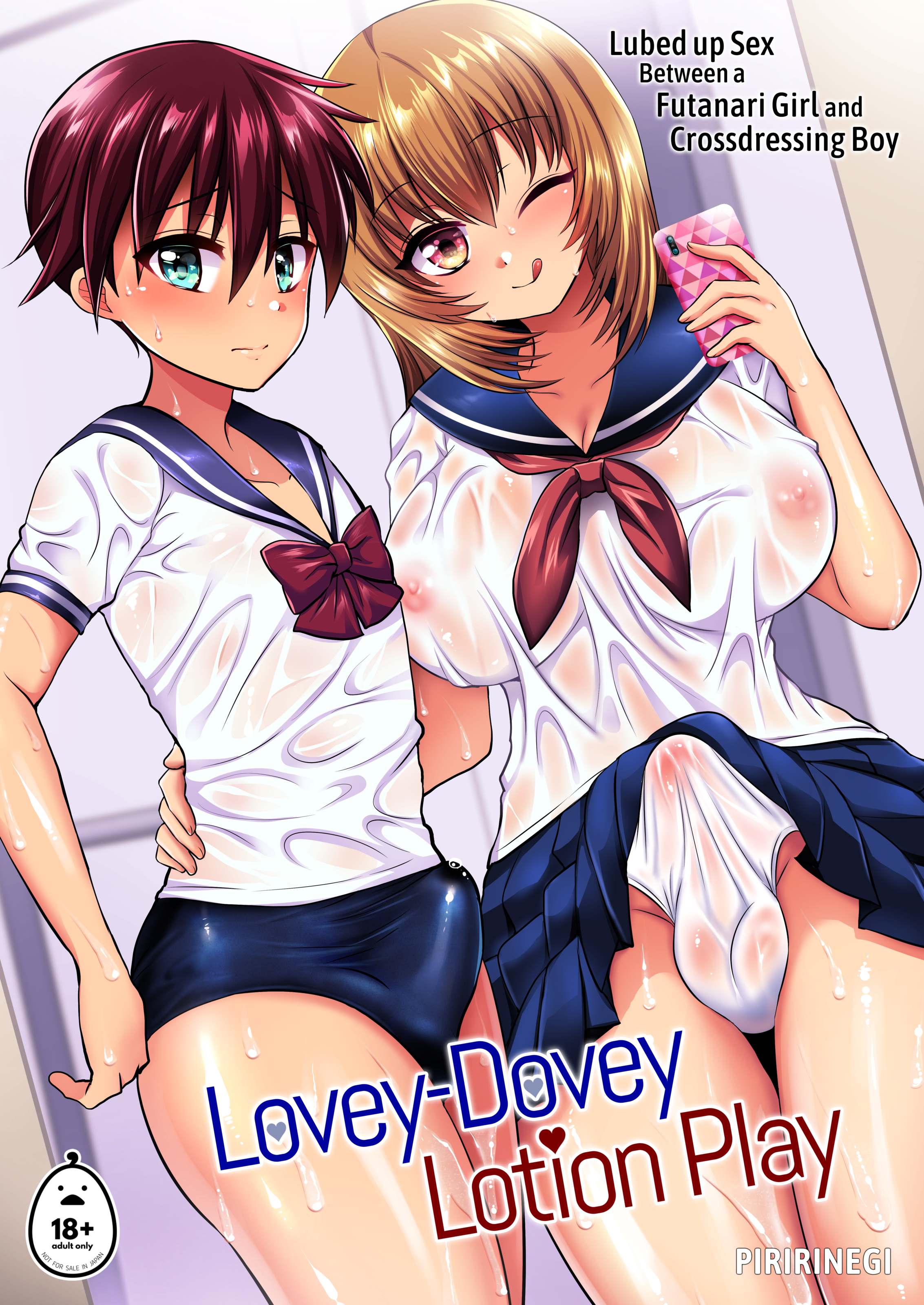 [おしるこ缶 (ぴりりねぎ)] 紺色遊戯｜Lovey-Dovey Lotion Play (x3200) [Irodori Comics] [無修正]