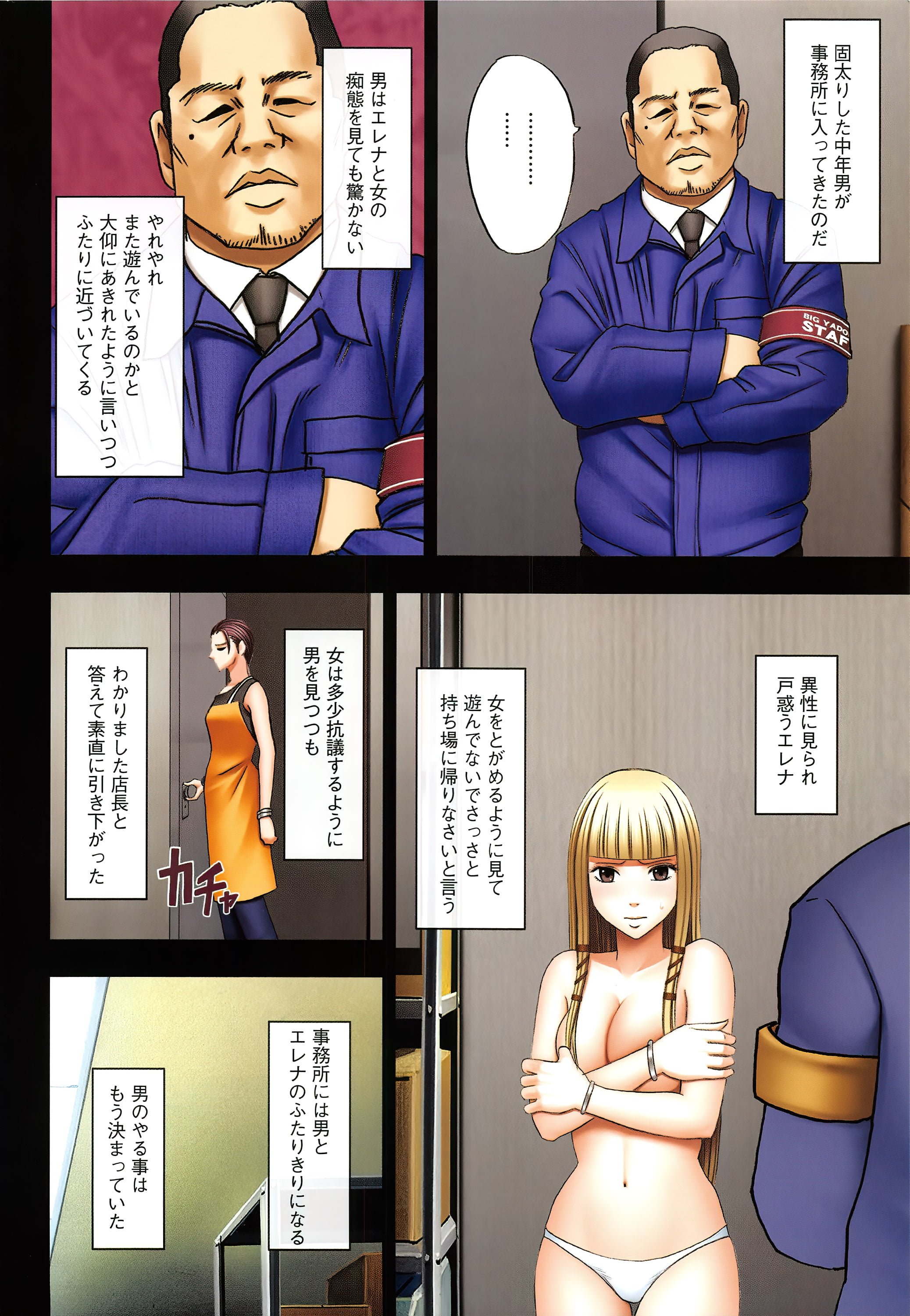 Page 115