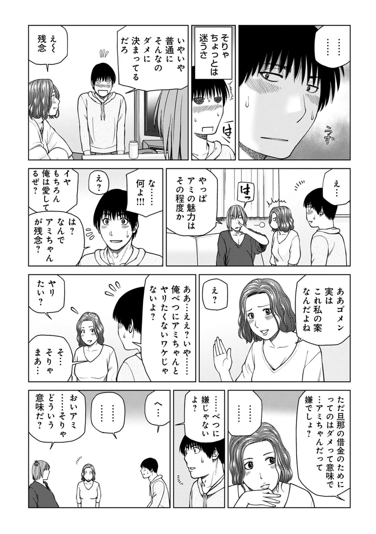 Page 113