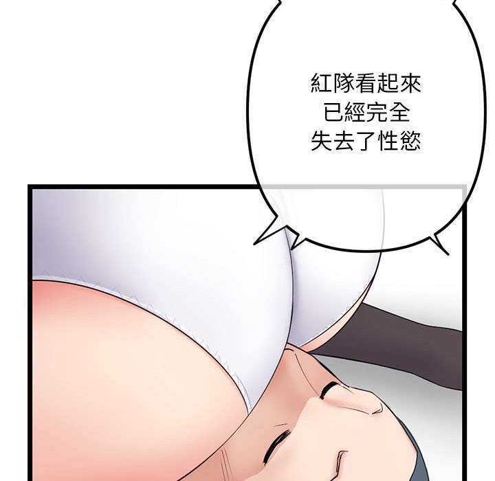 第220页