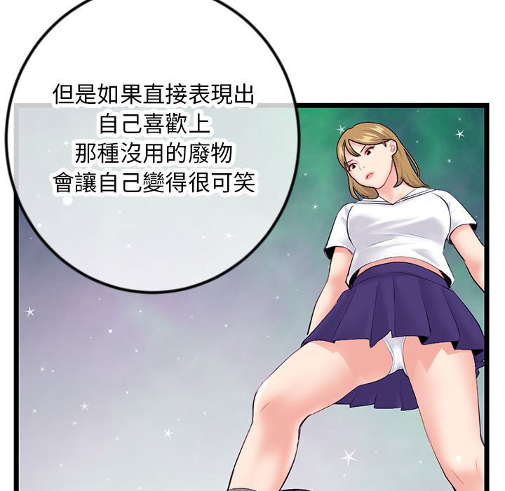 第293页