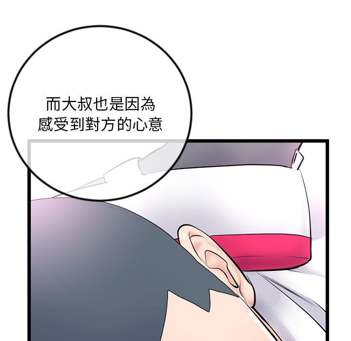 第297页