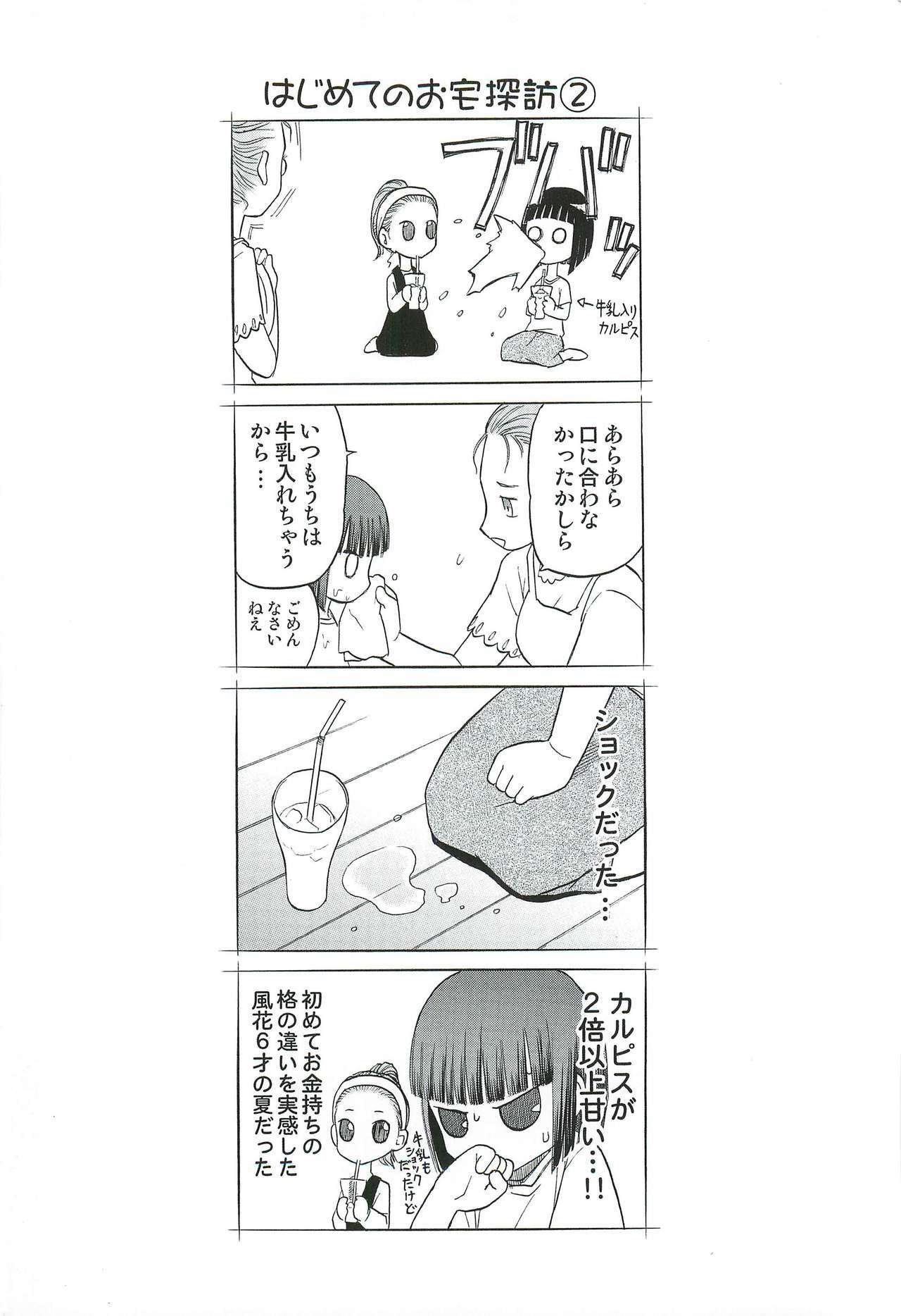 第149页