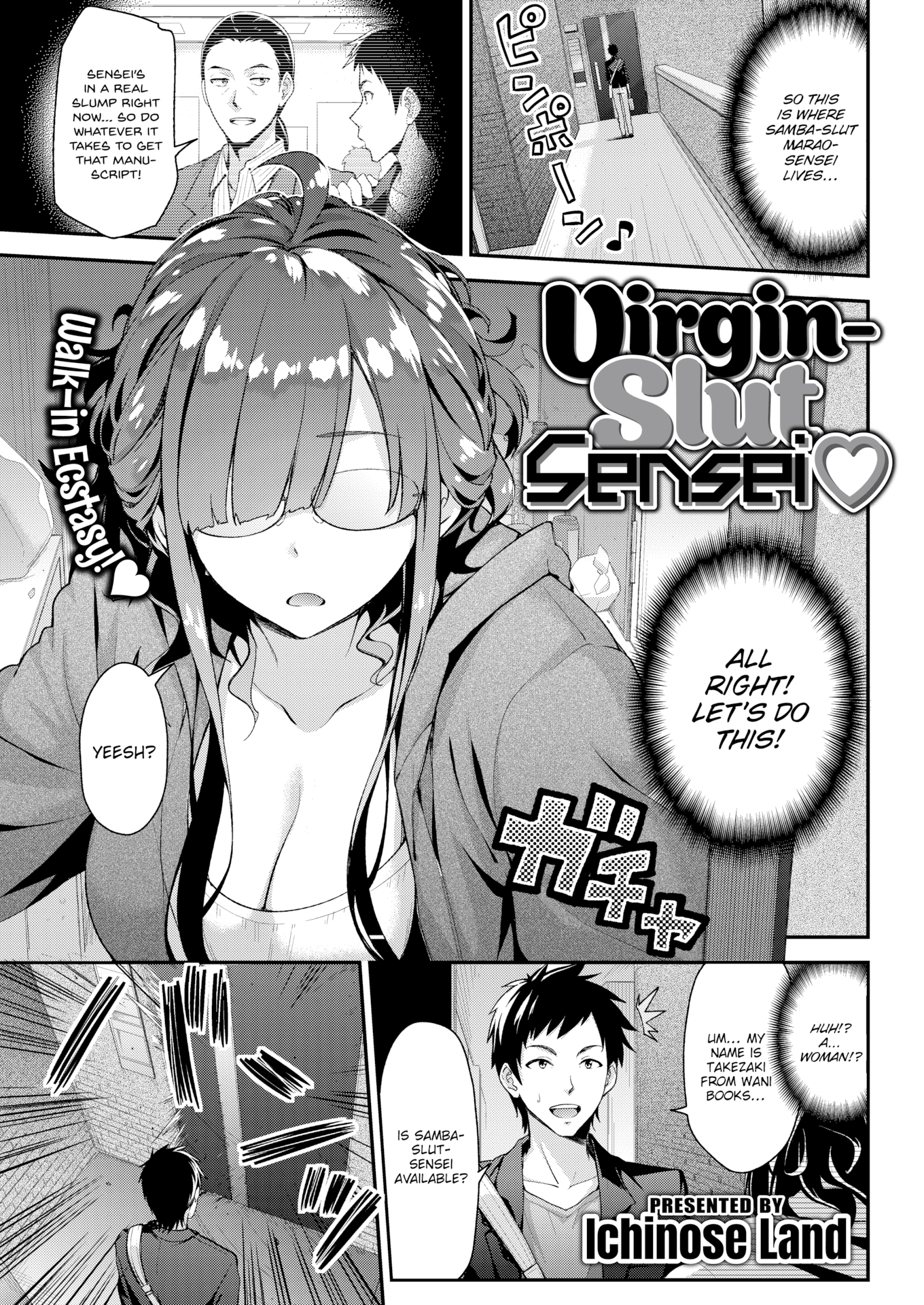 [一ノ瀬ランド] (COMIC Kairakuten BEAST 2017-07) Virgin-Slut Sensei [English] [無修正]