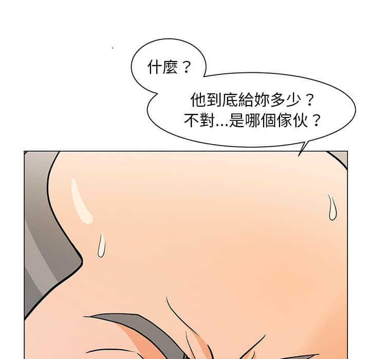 第1075页