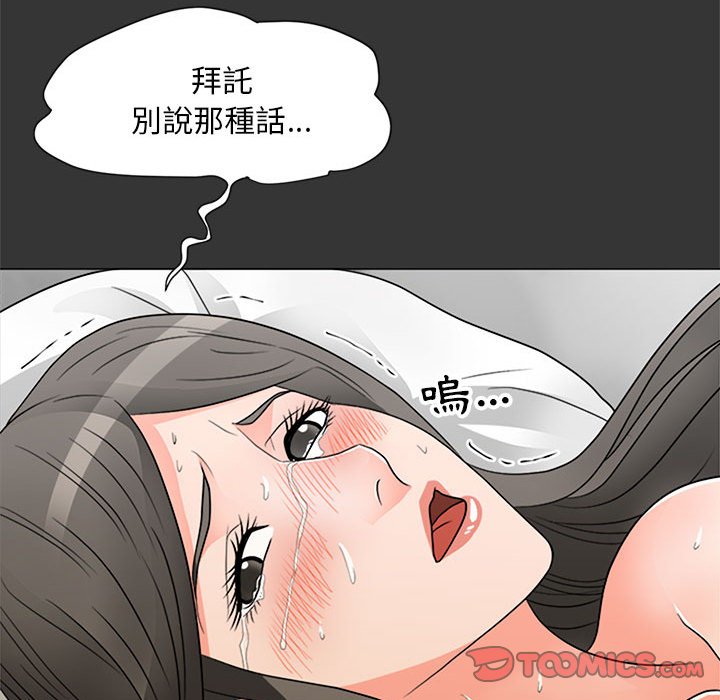 第2100页