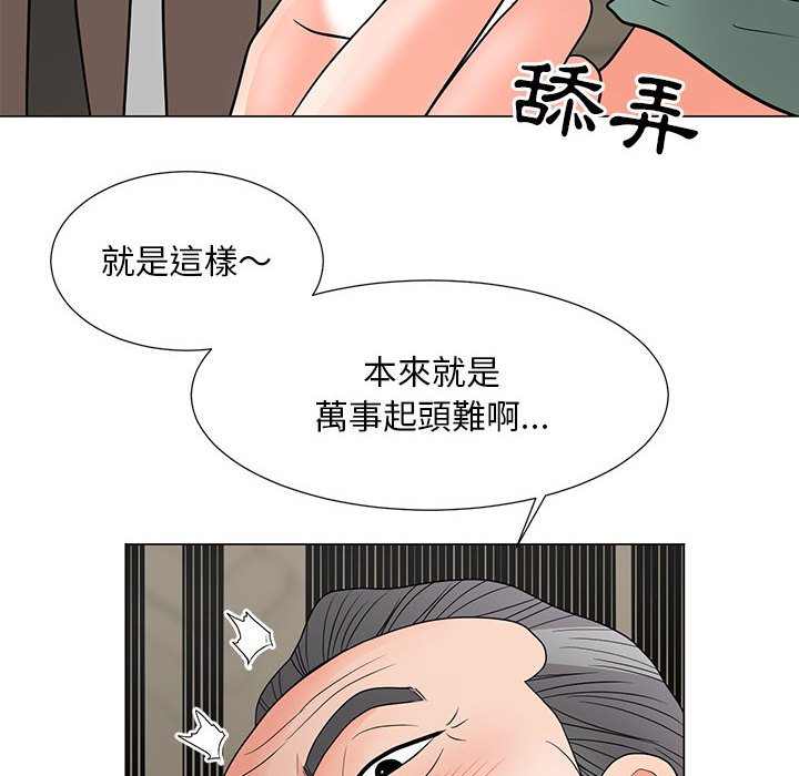 第2394页