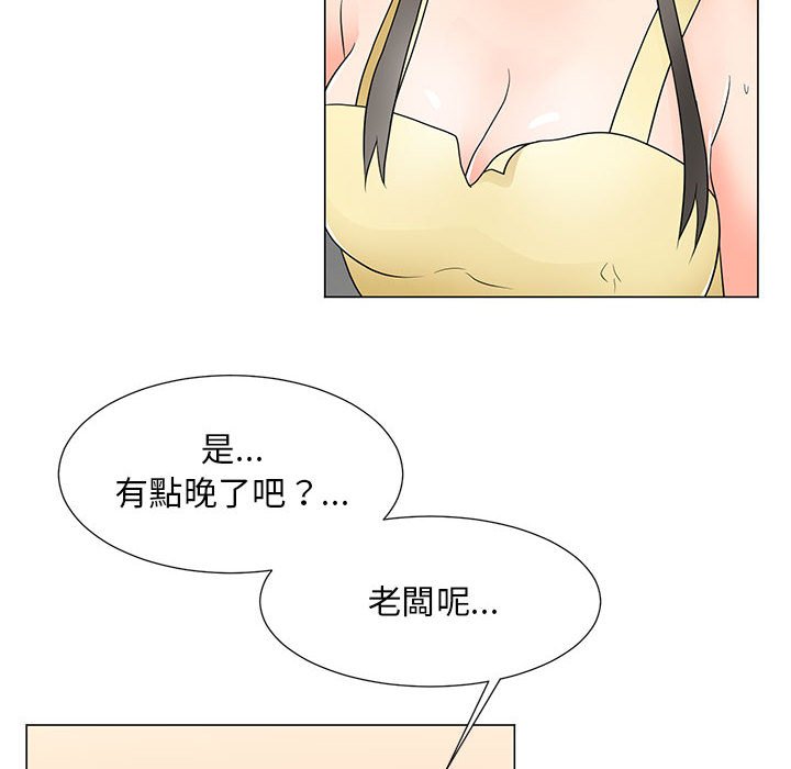 第2745页