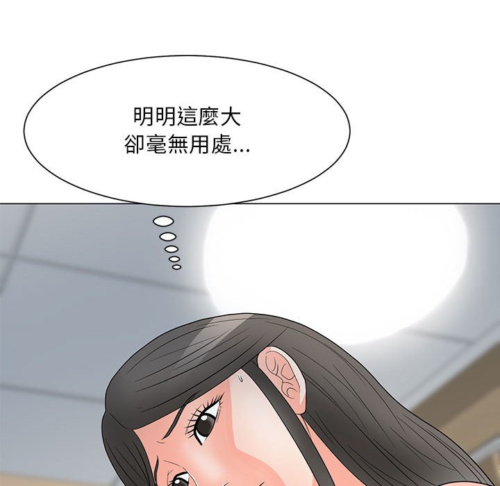 第2775页