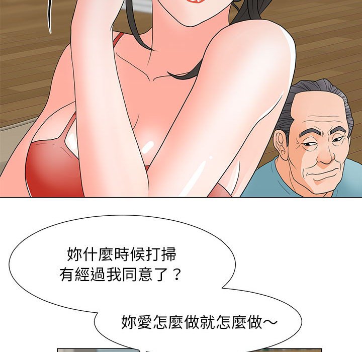 第2810页