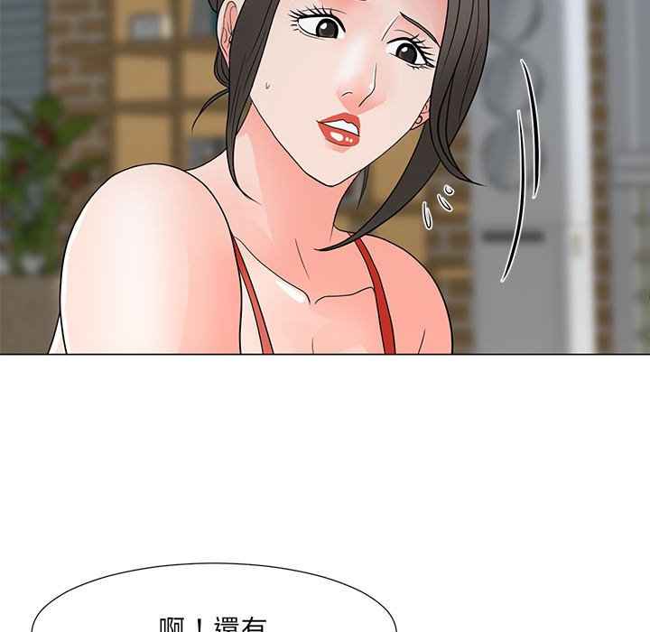 第2830页