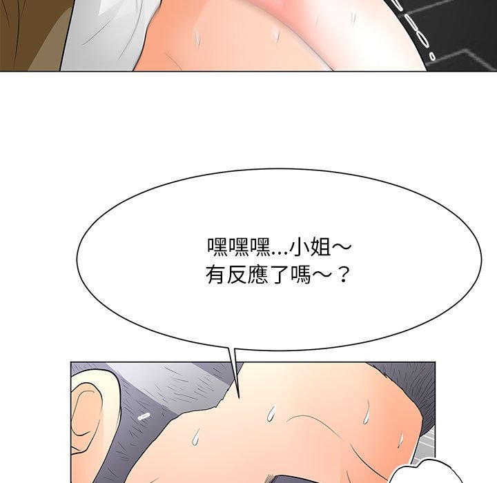 第3919页