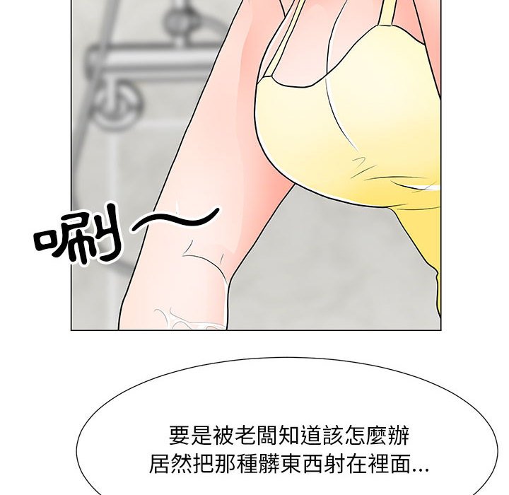 第3950页