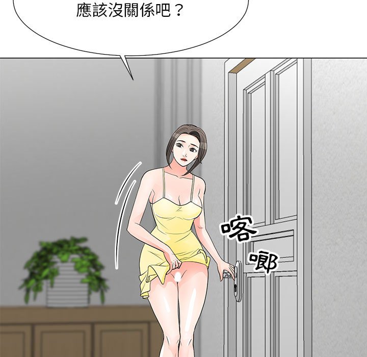 第3973页