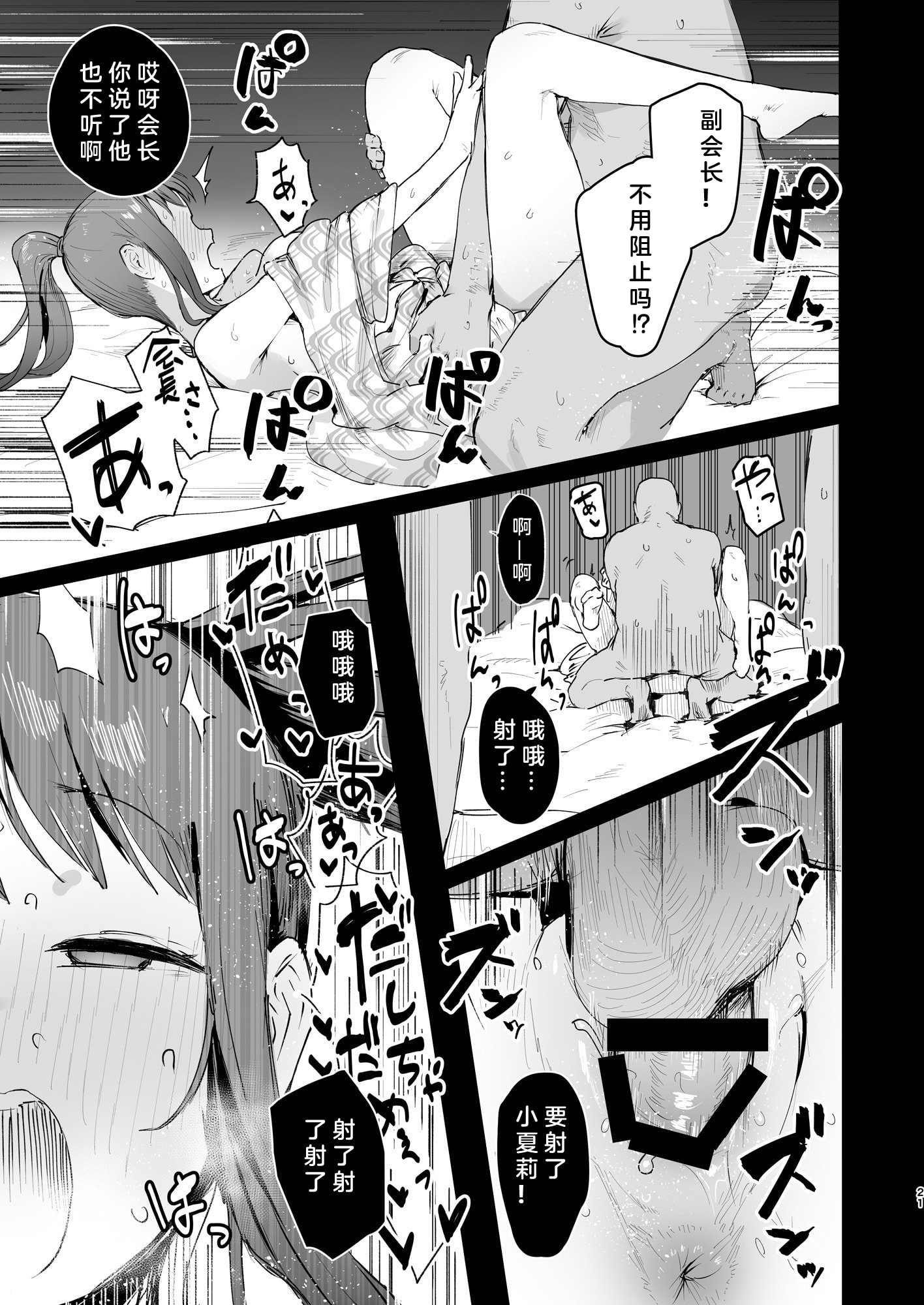 22