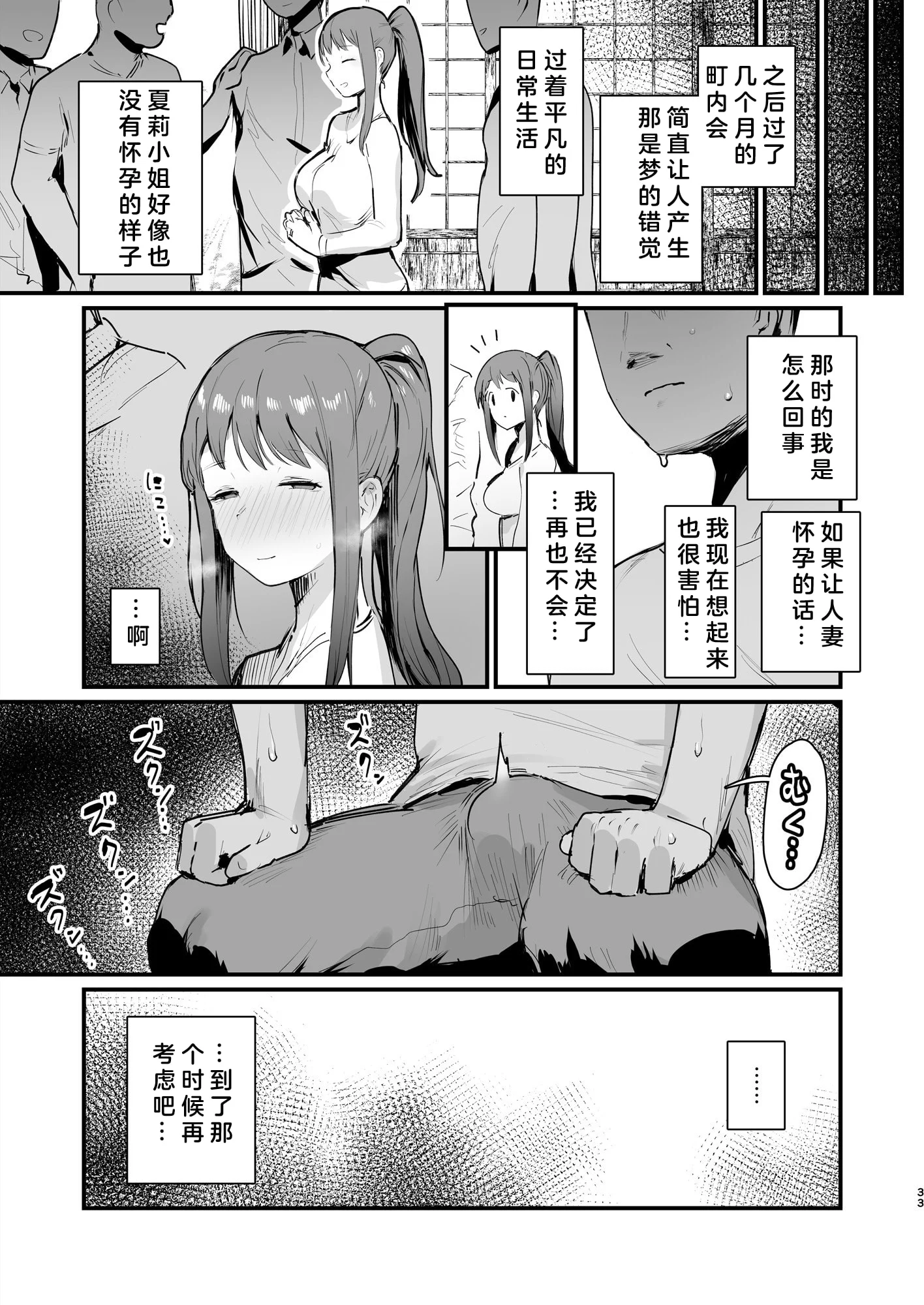 34