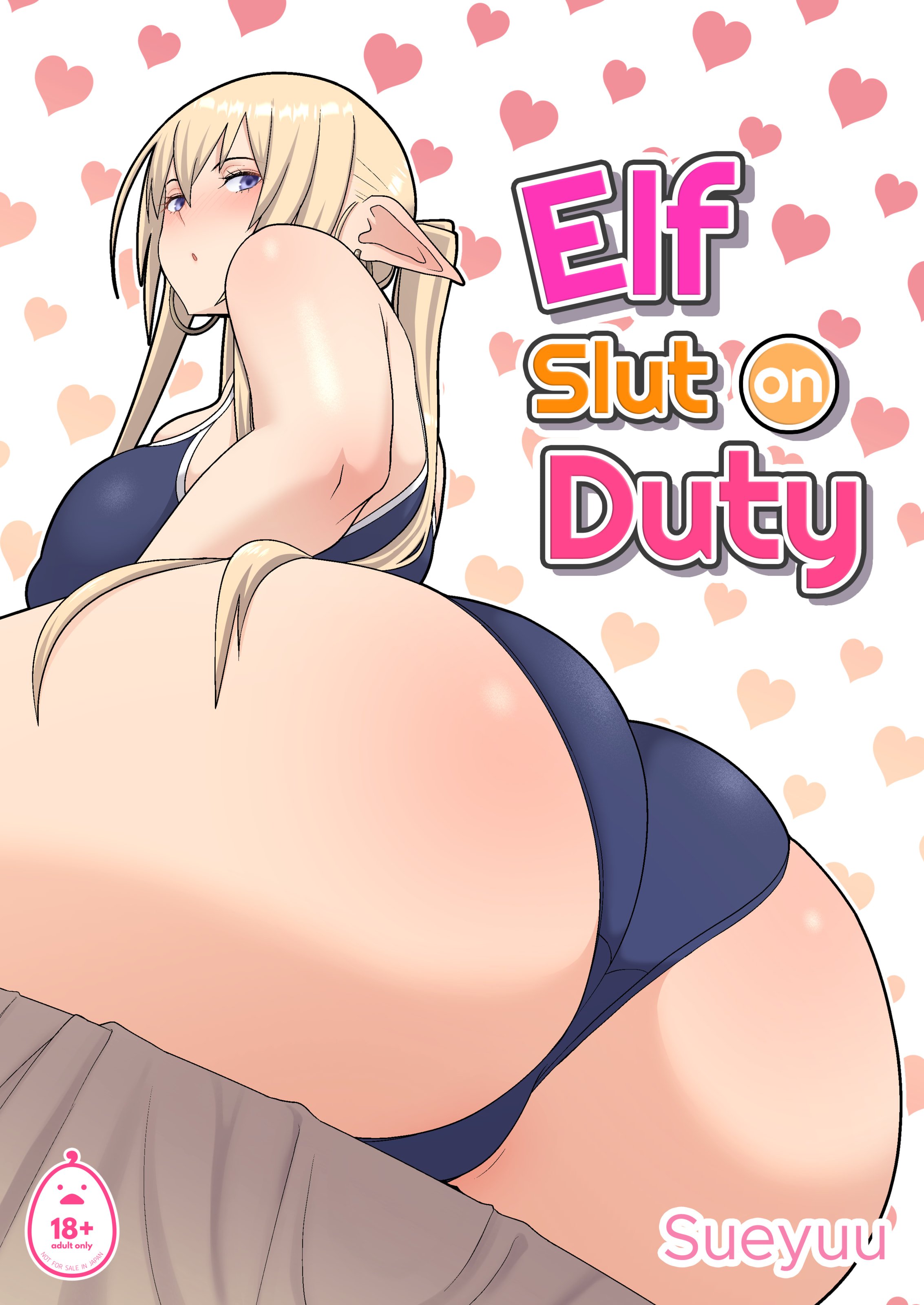 [はらぺこ定食 (すえゆう)] 性処理エルフ巫女のお仕事｜Elf Slut on Duty [無修正]