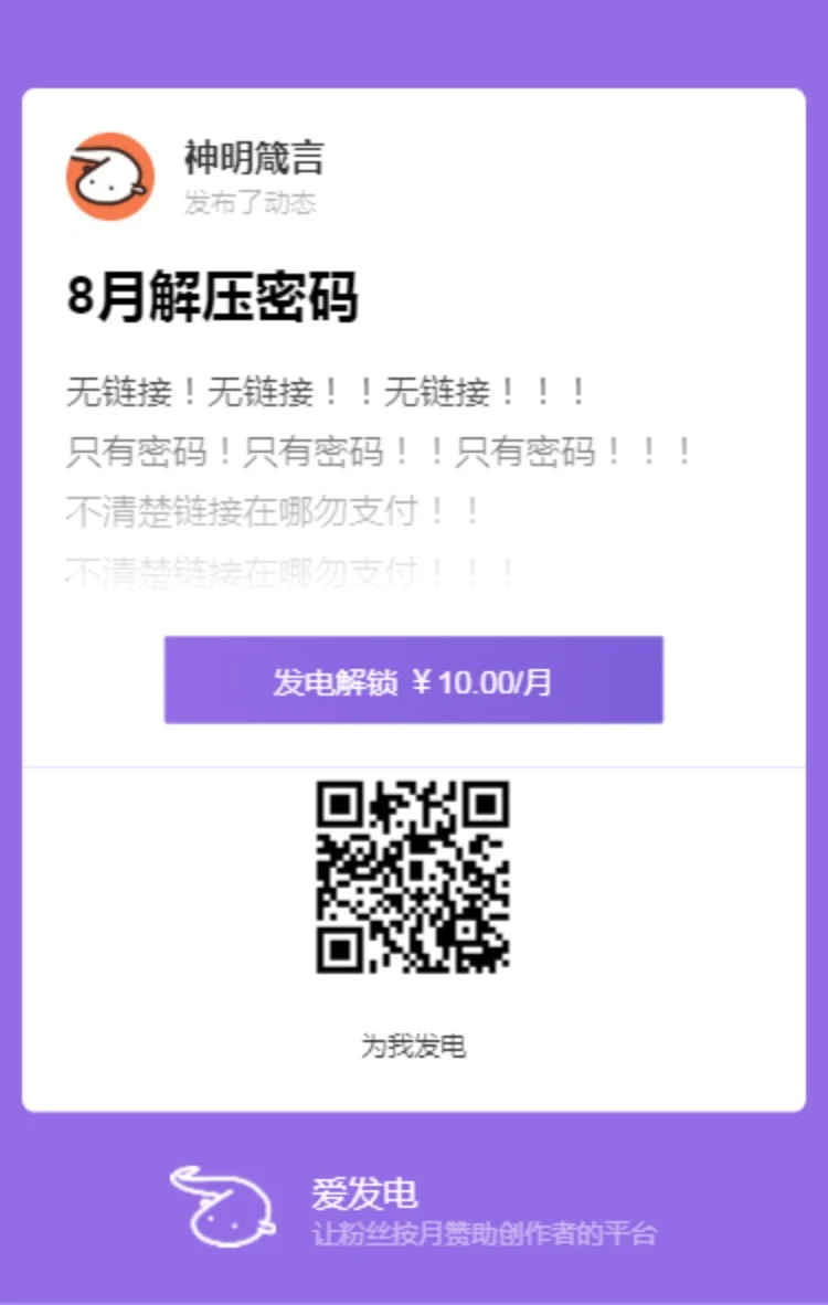 禅雨儿