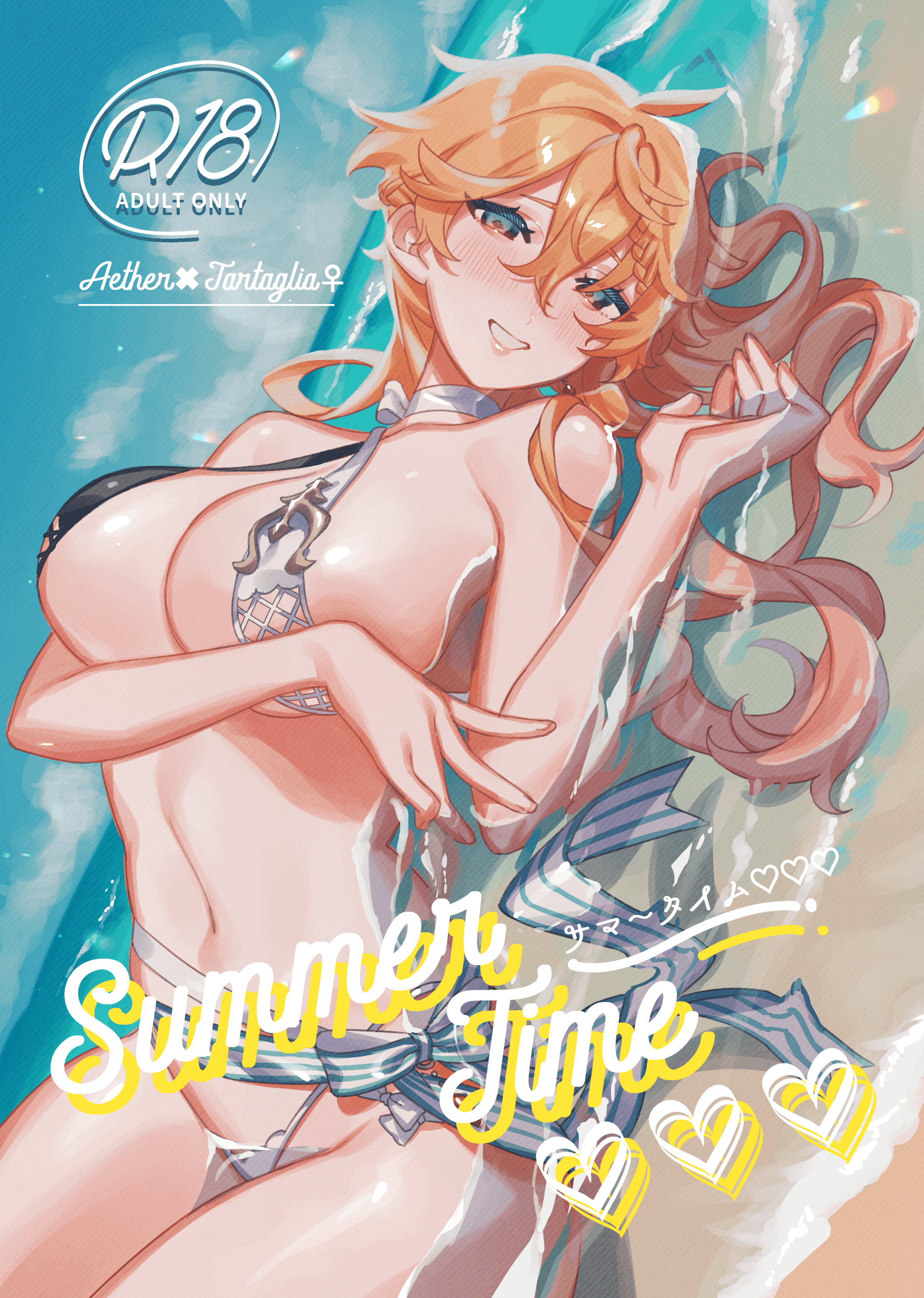 [Siesta (九廊)] Summer Time ♡♡♡ (原神) [DL版]
