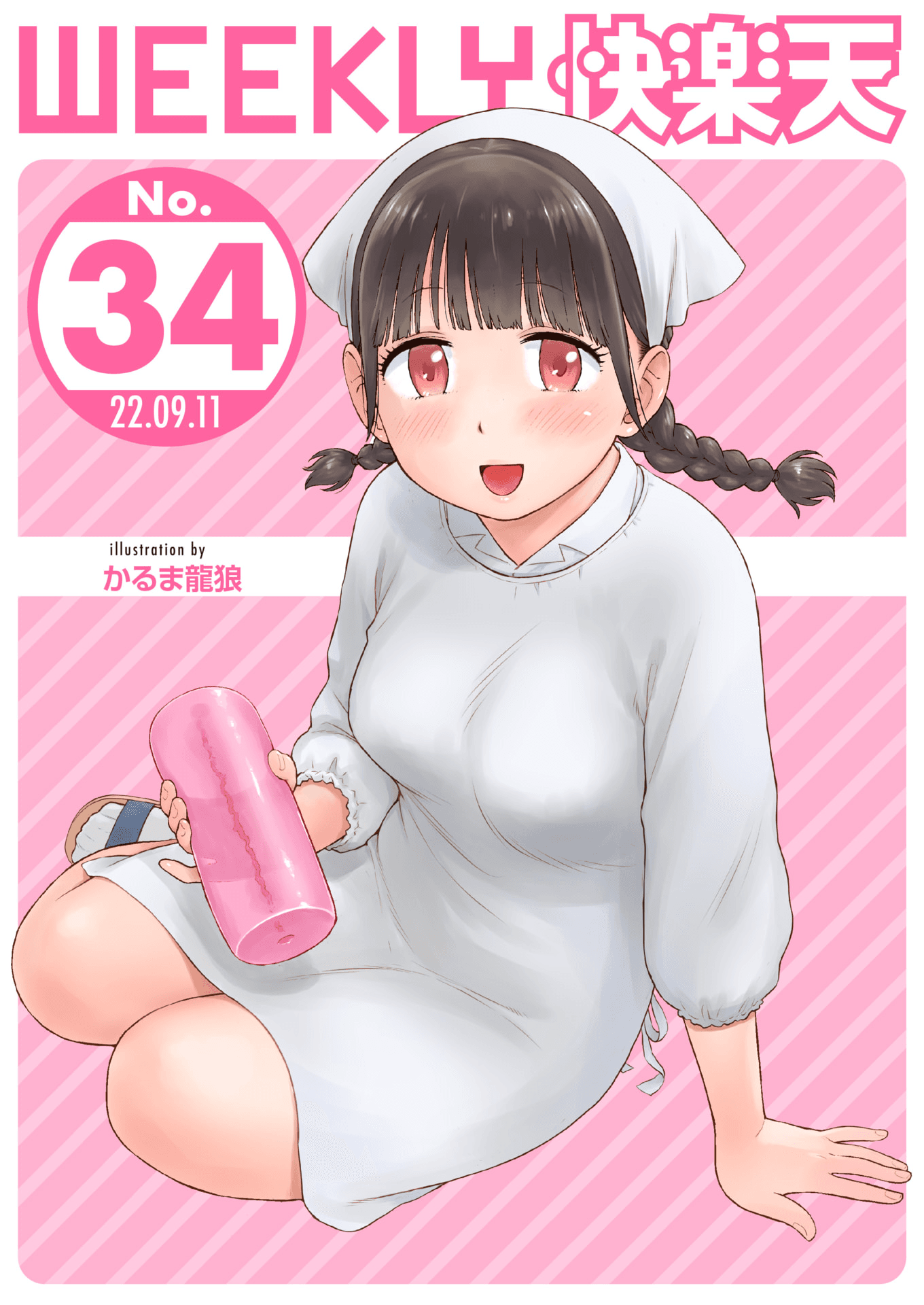 WEEKLY快楽天 2022 No.34