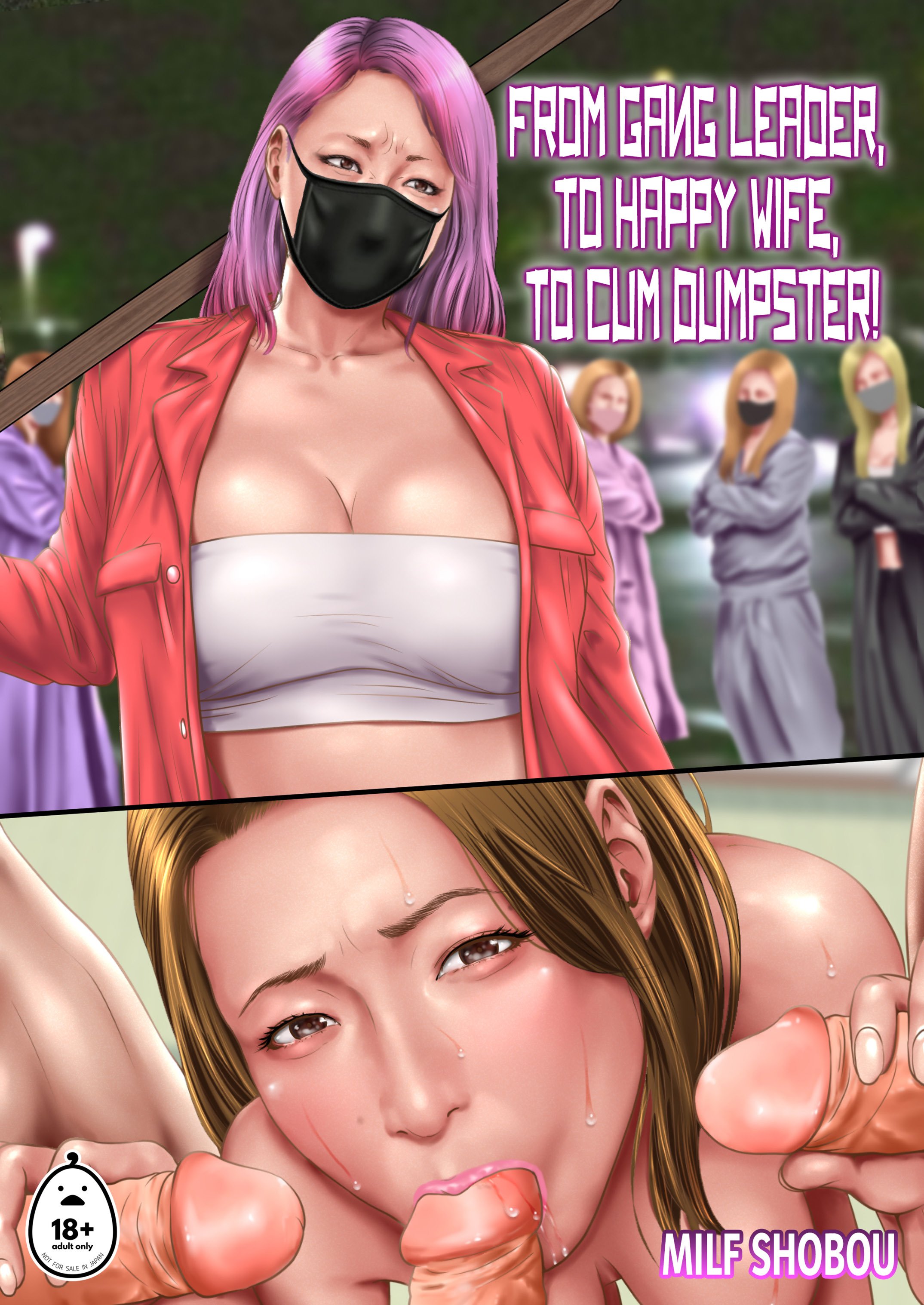 [ミルフ書房] 元ヤン総長→幸せな人妻→肉便器｜From Gang Leader, to Happy Wife, to Cum Dumpster! [Irodori Comics] [無修正]