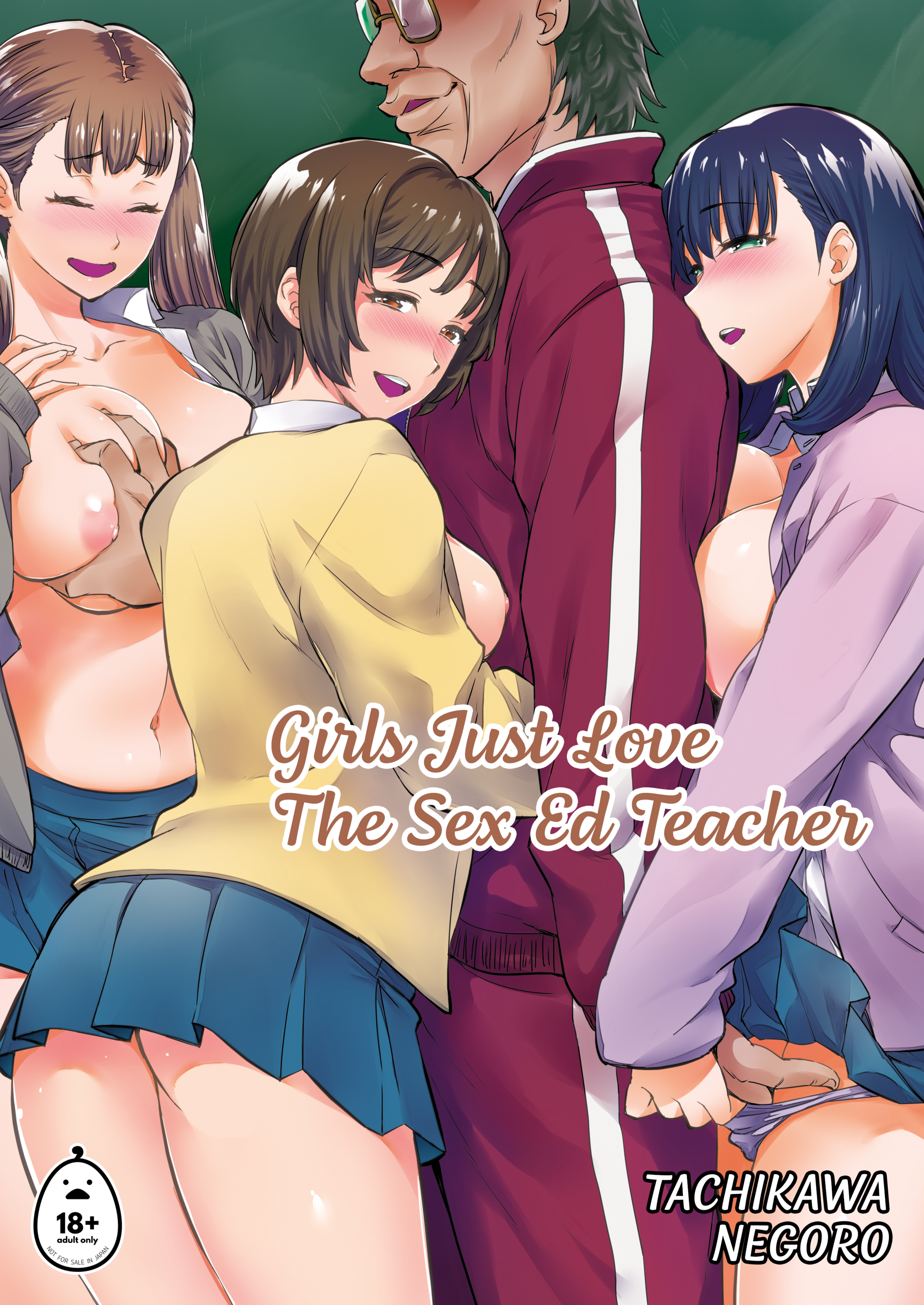 [来つ寝 (立川ねごろ)] 性交指導の先生は女生徒みんなに慕われている。｜Girls Just Love The Sex Ed Teacher [Irodori Comics] [無修正]