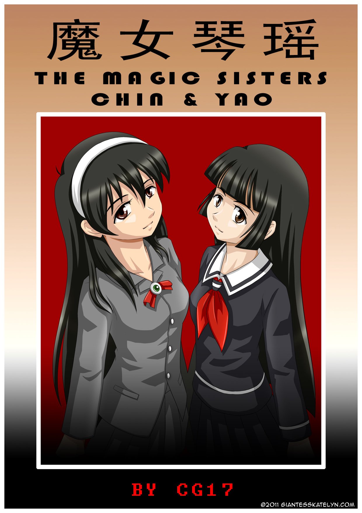 [CG17] The Magic Sisters Chin & Yao [魔女琴瑶]