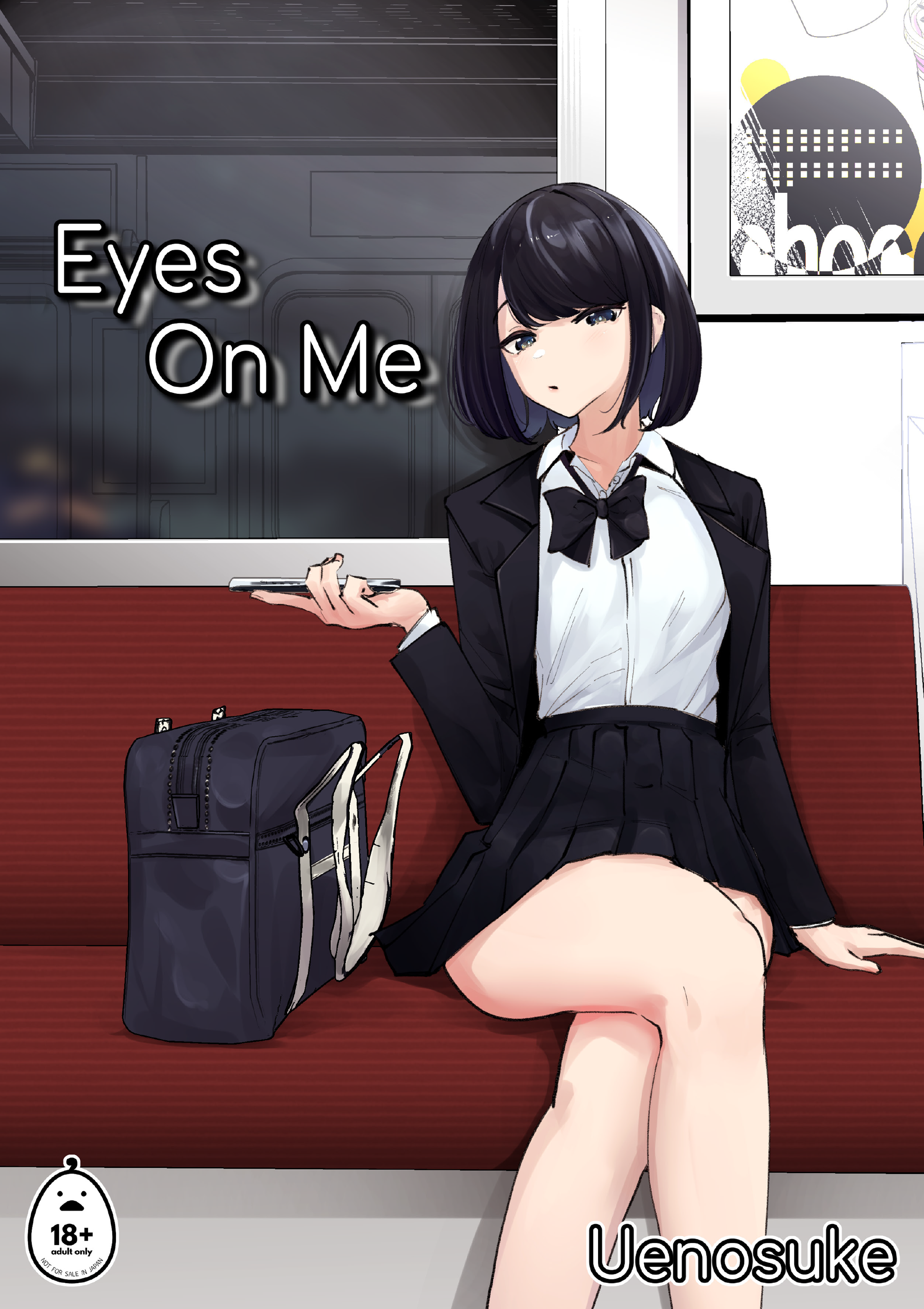 [ななんと (↑野介)] めっちゃみてます。 [英訳] [無修正]｜[Uenosuke] Eyes On Me