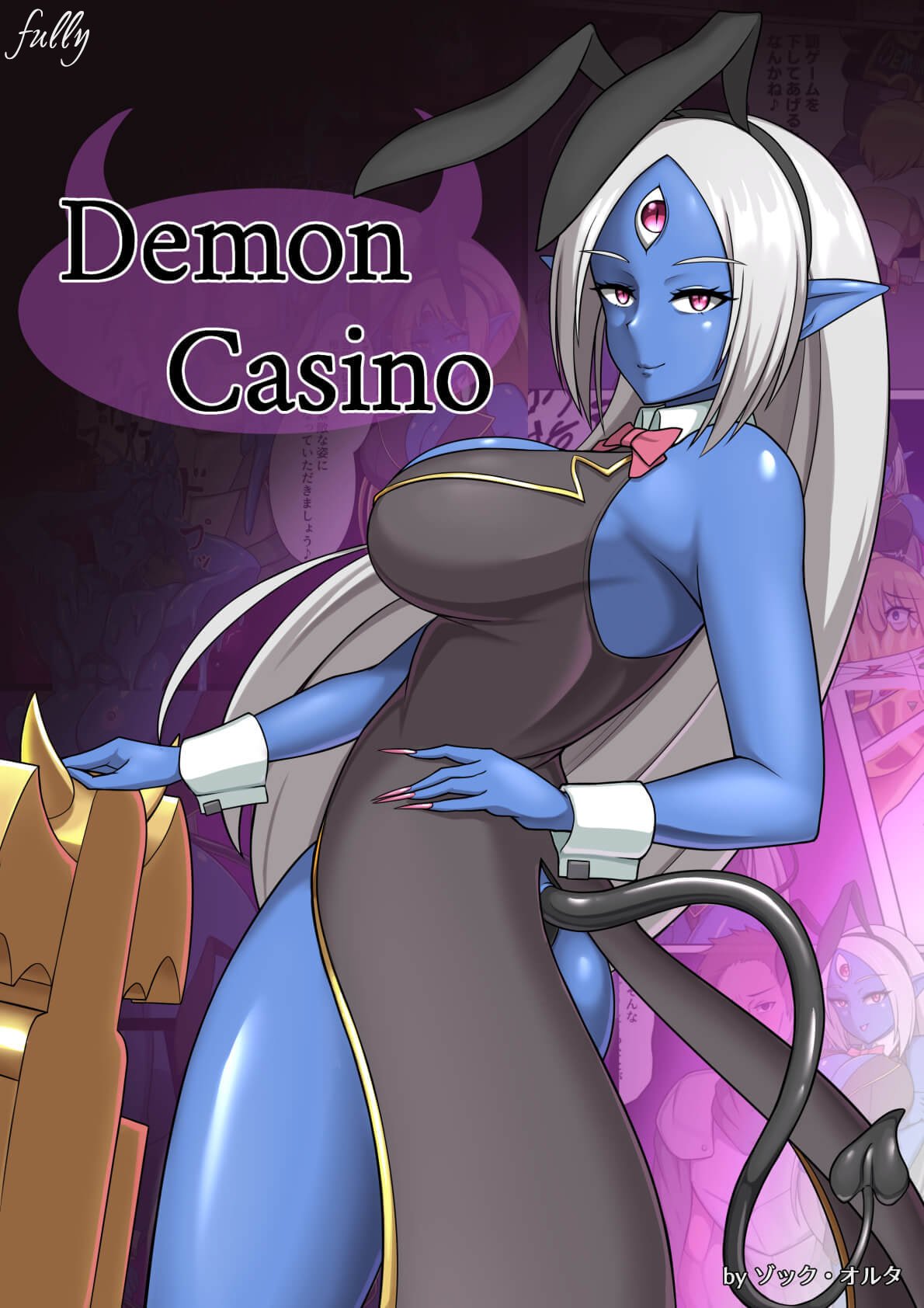 [きんぞくはんのう]Demon Casino[fully汉化]
