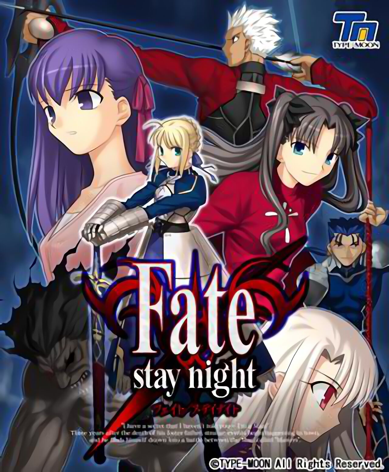 [Type-Moon]Fate／Stay Night