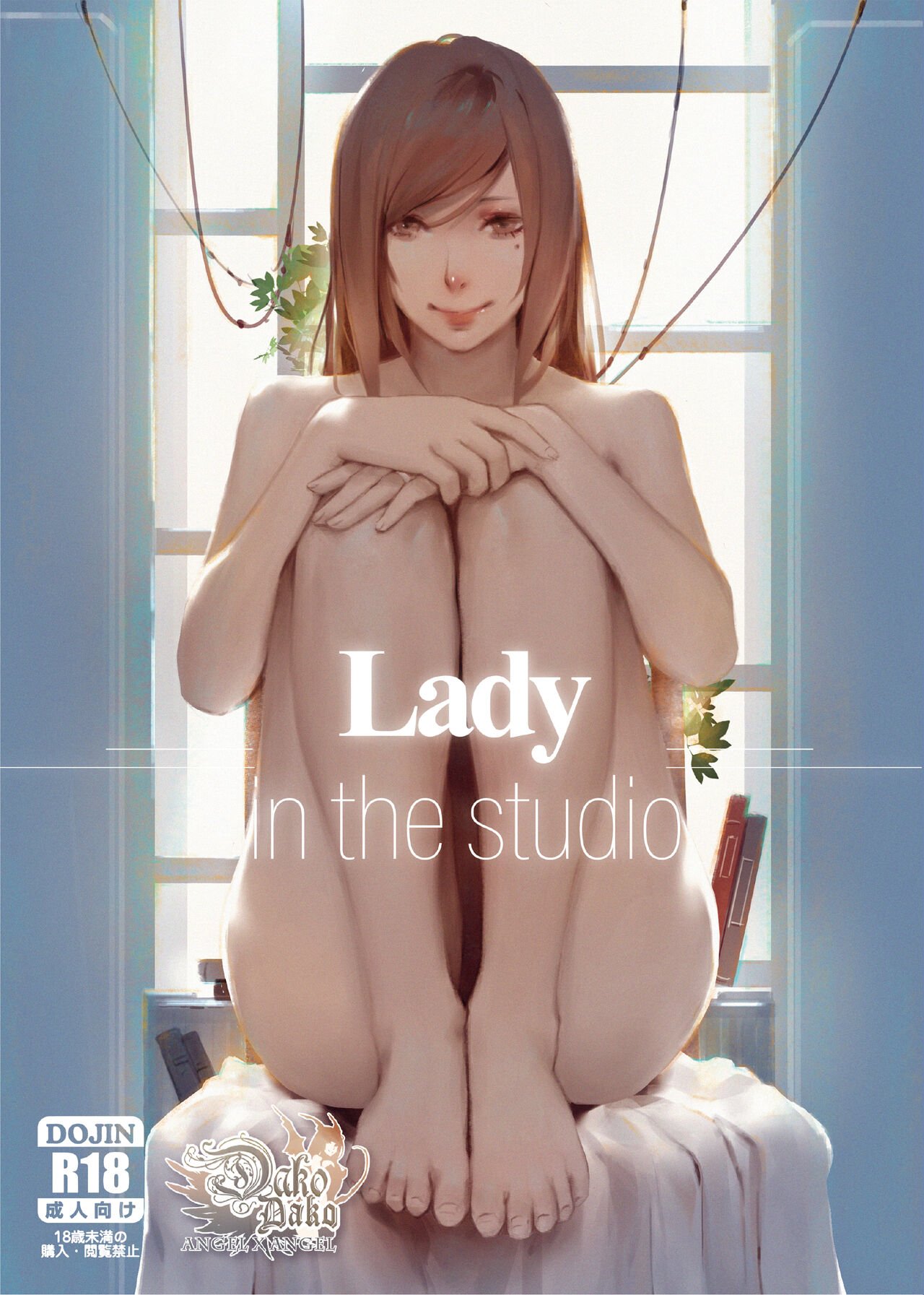 lady in the studio