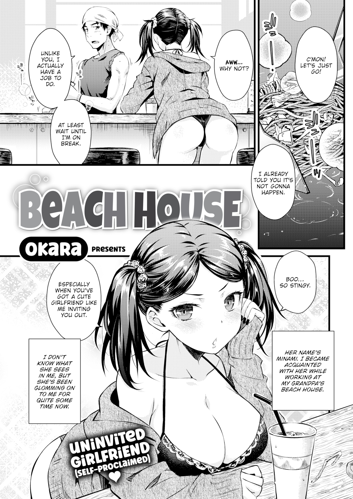 [おから] びーちはうす (COMIC 快楽天 2022年11月号) [英訳] [無修正] [DL版]｜[Okara] Beach House