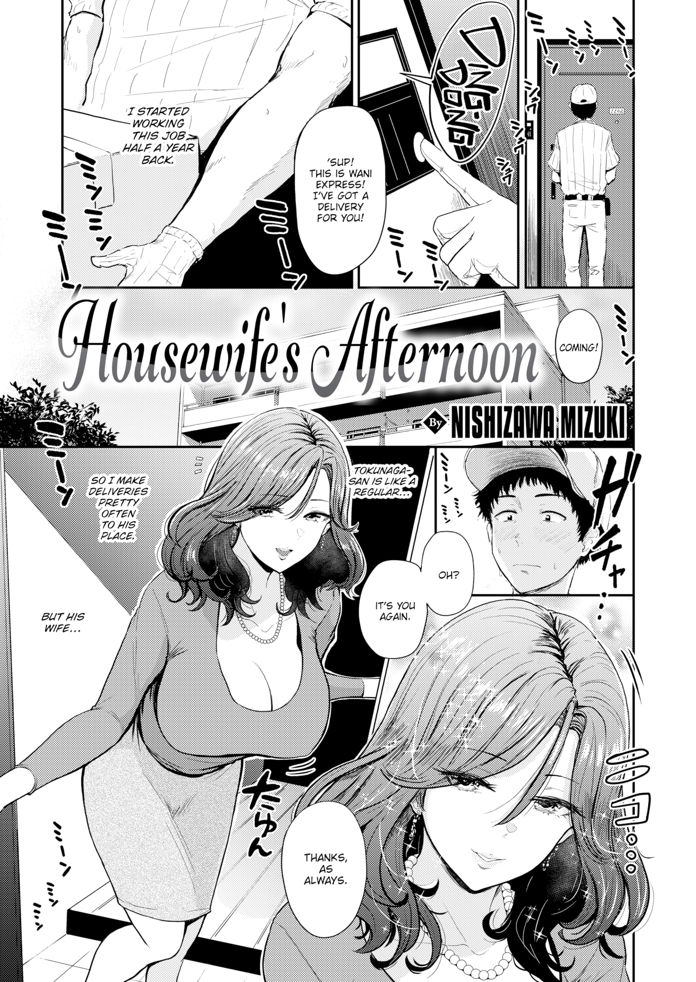 [西沢みずき] 人妻の午後 (COMIC 失楽天 2022年1月号) [英訳] [無修正] [DL版]｜[Nishizawa Mizuki] Housewife’s Afternoon (Comic Shitsurakuten 2022-01)