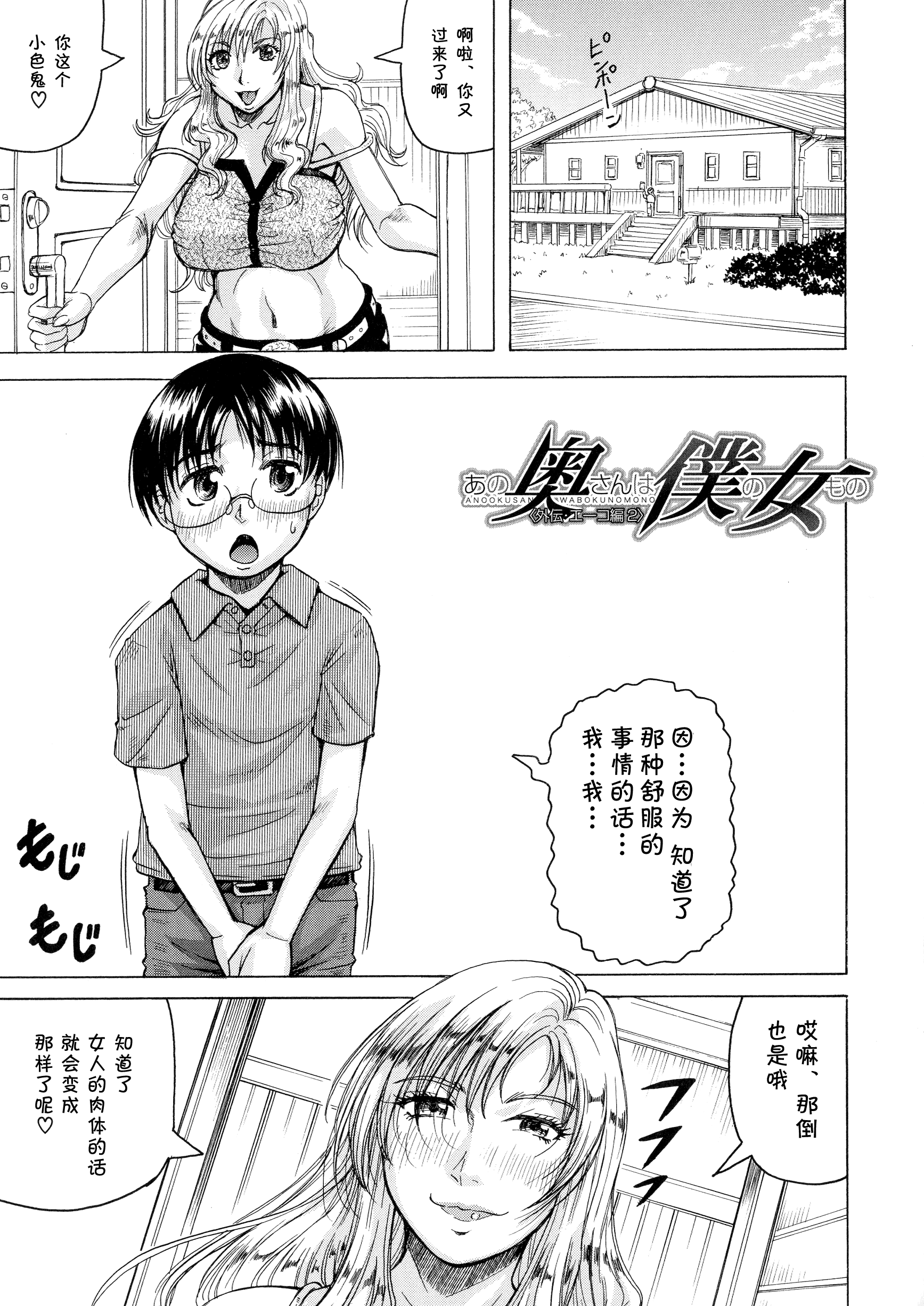 第145页