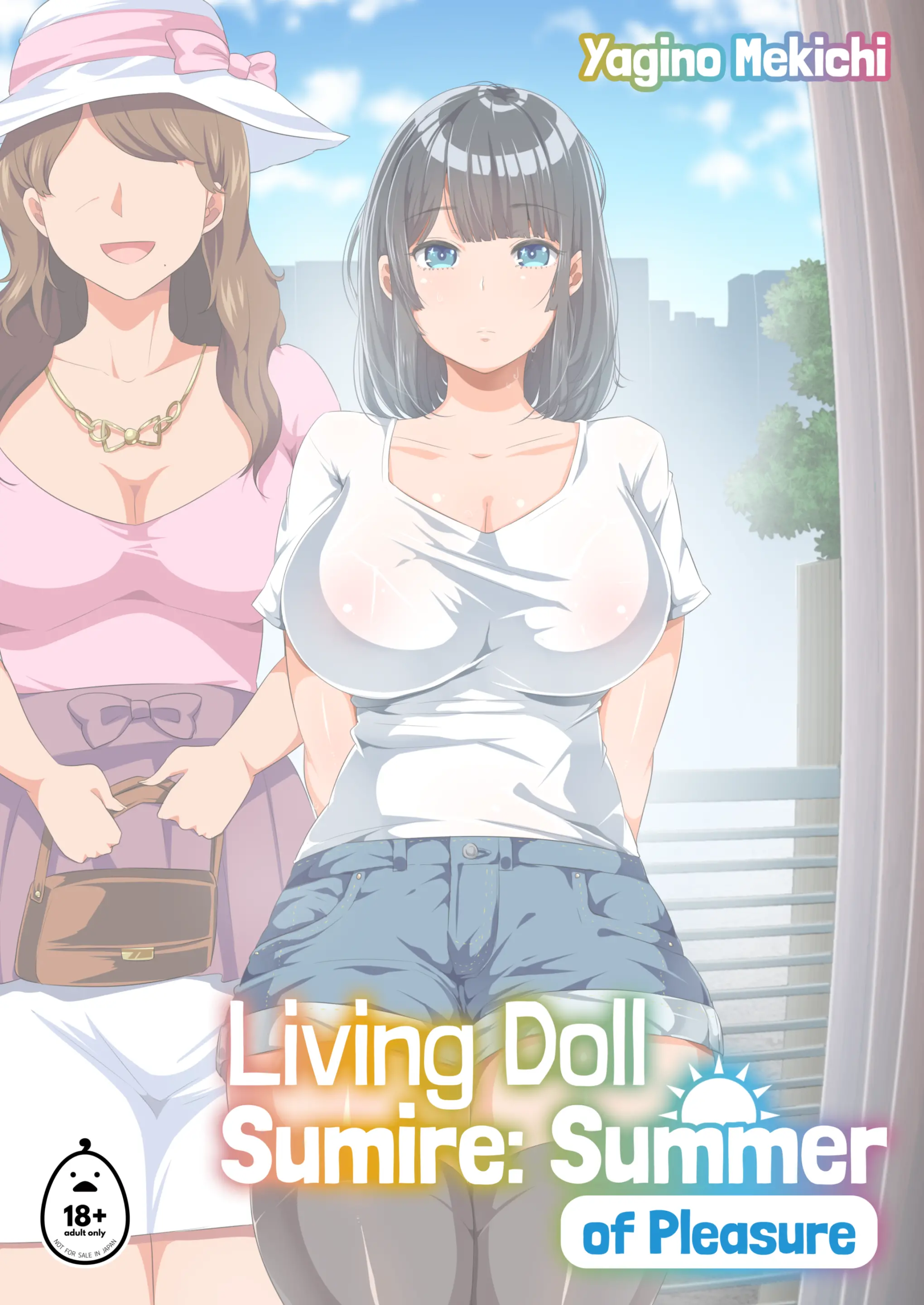 [Yaginomekichi] Living Doll Sumire：Summer of Pleasure 1~2