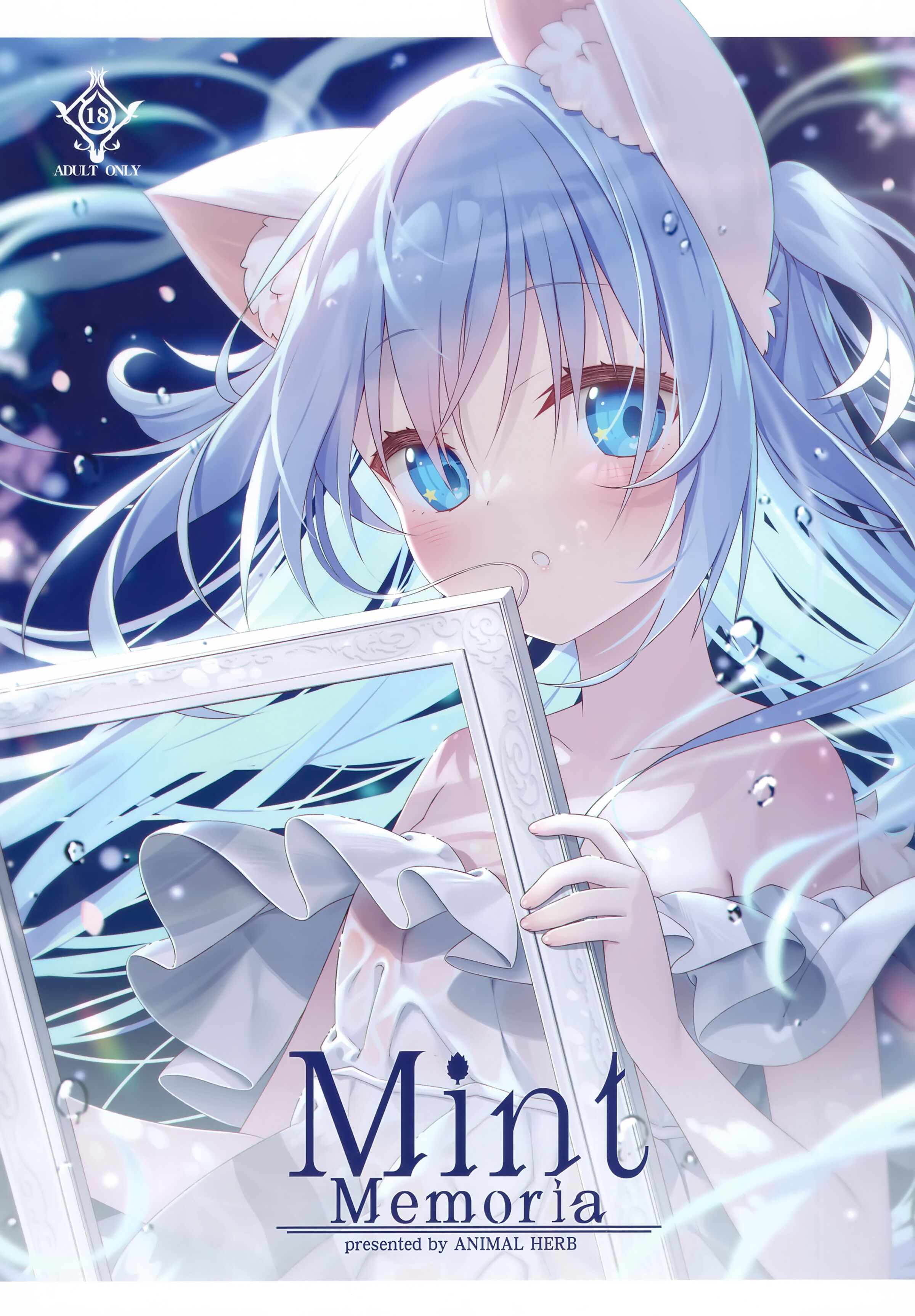 (C101) [アニマルハーブ(夜ノみつき)] Mint Memoria