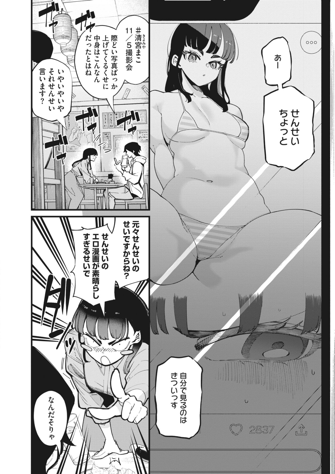 第239页