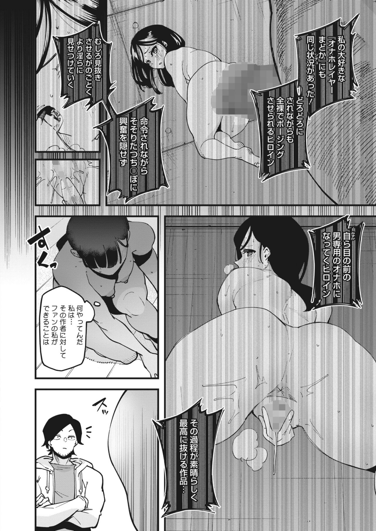 第249页