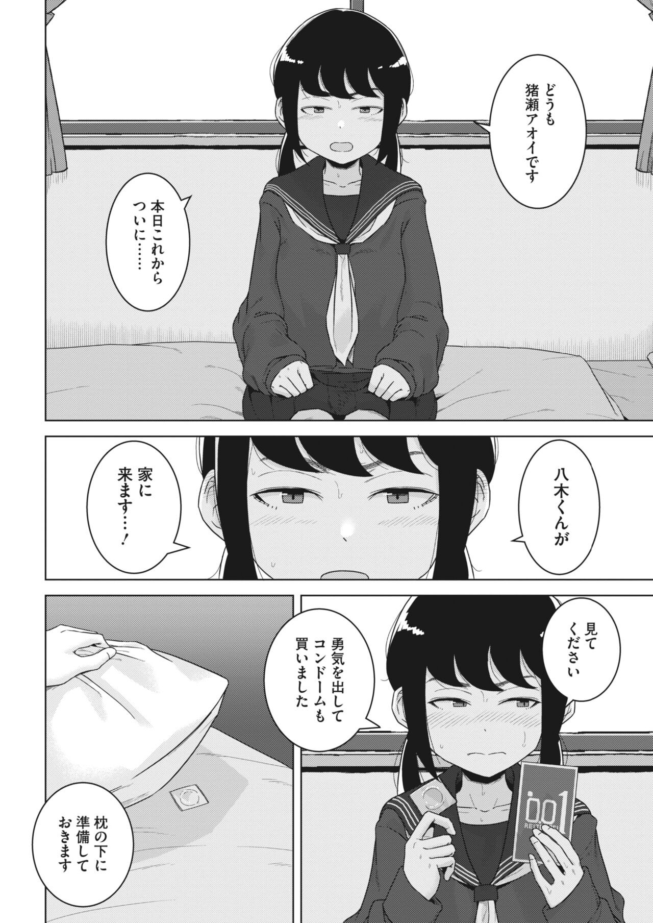 第293页