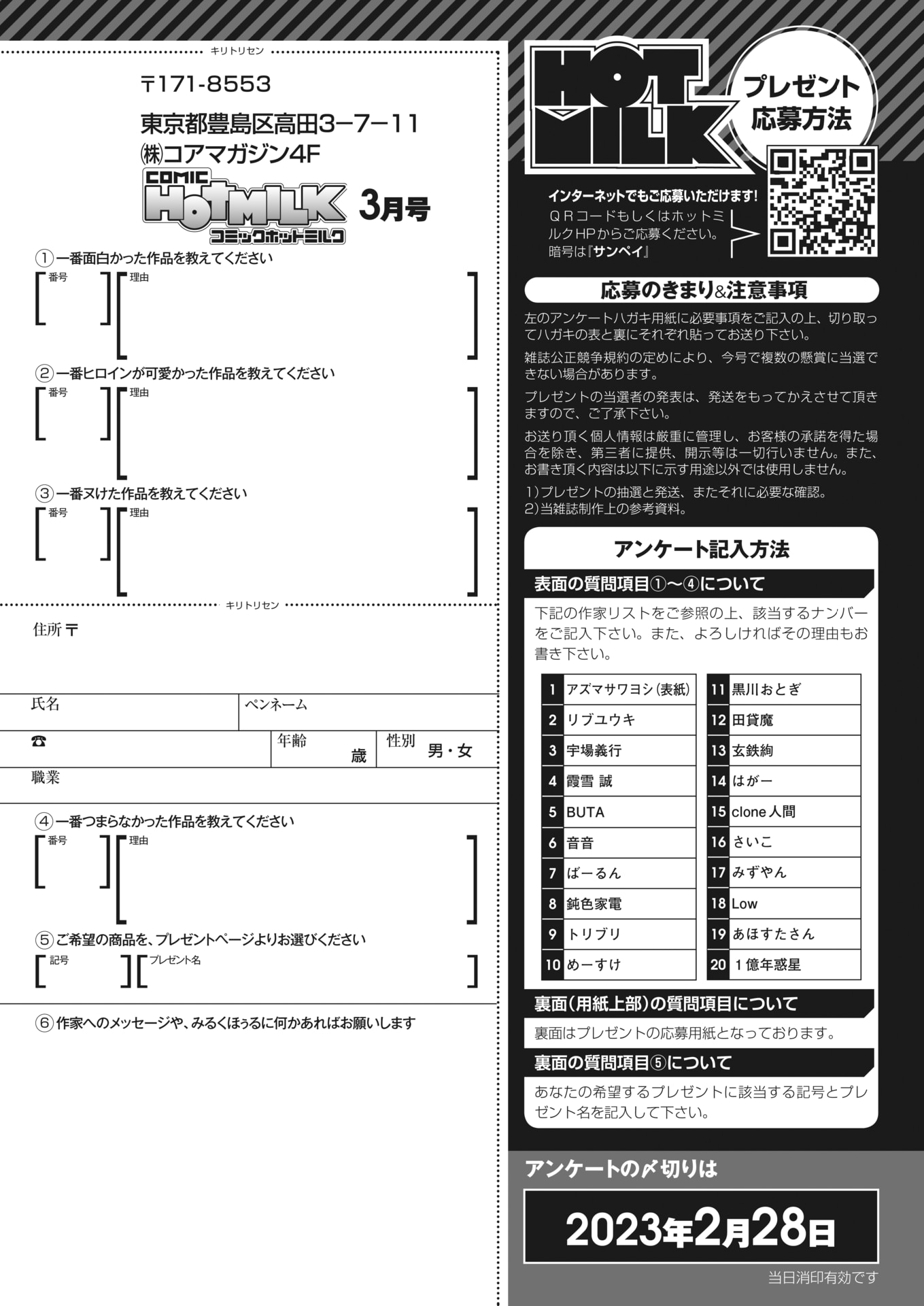 第426页