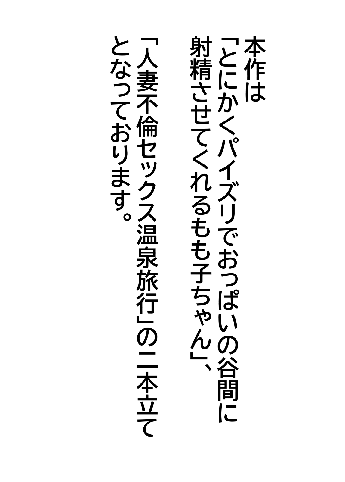 BNO (歌川芳江呂)] 人妻不倫セックス温泉旅行- 列表- 紳士漫畫-專註分享漢化本子|邪惡漫畫