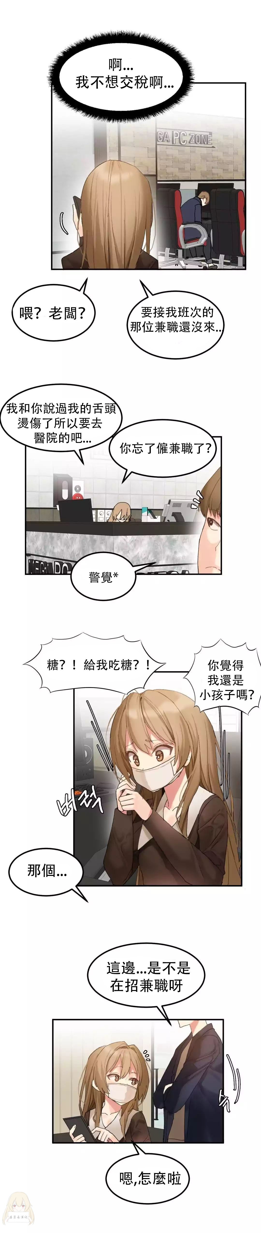 第112页