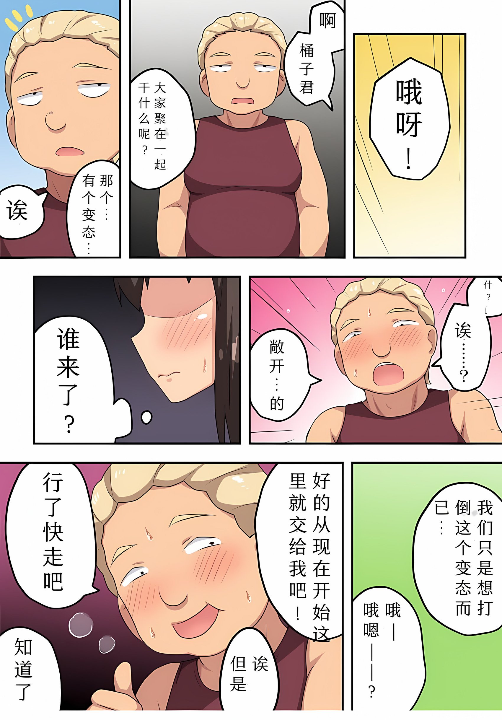 第115页