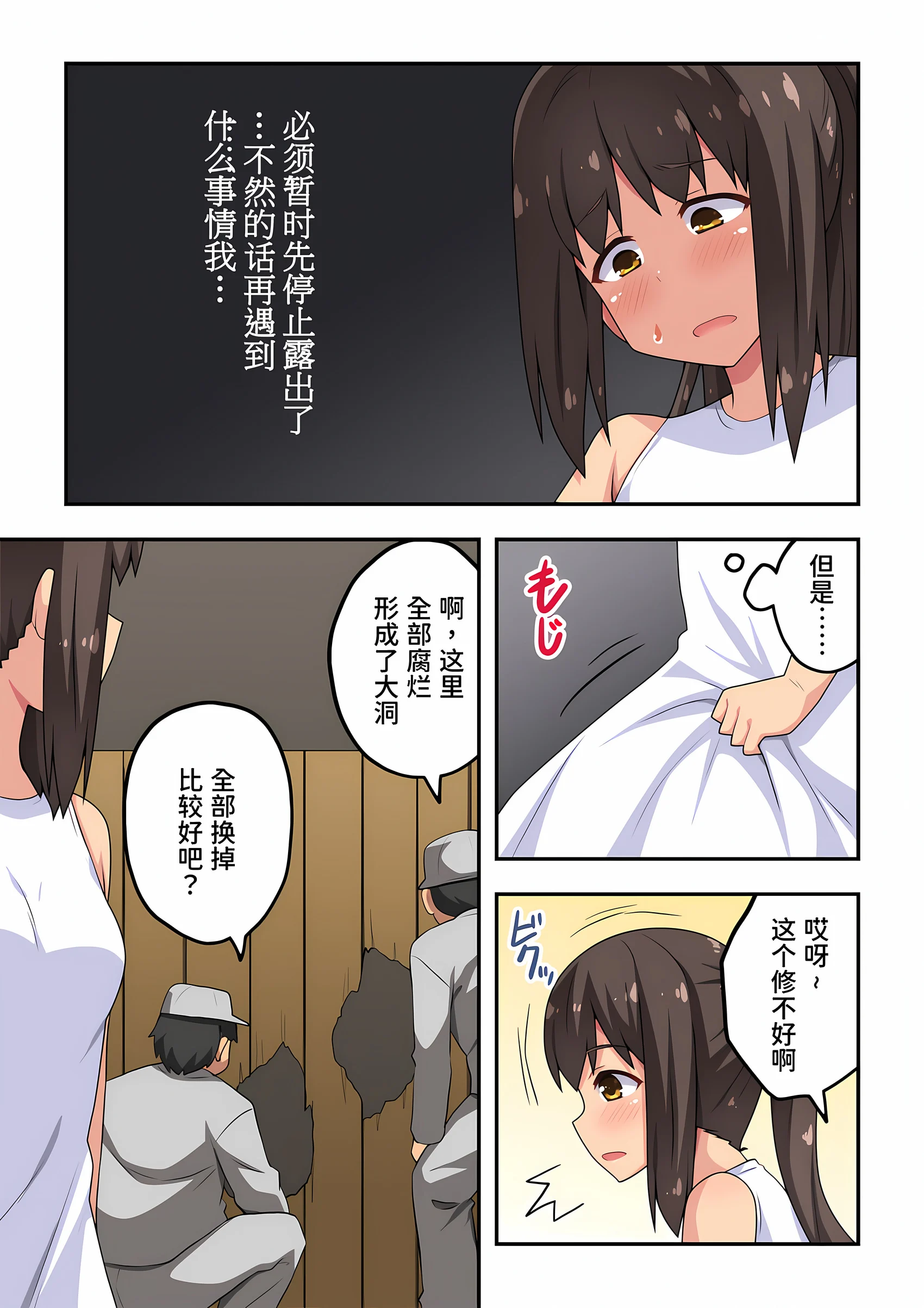 第267页