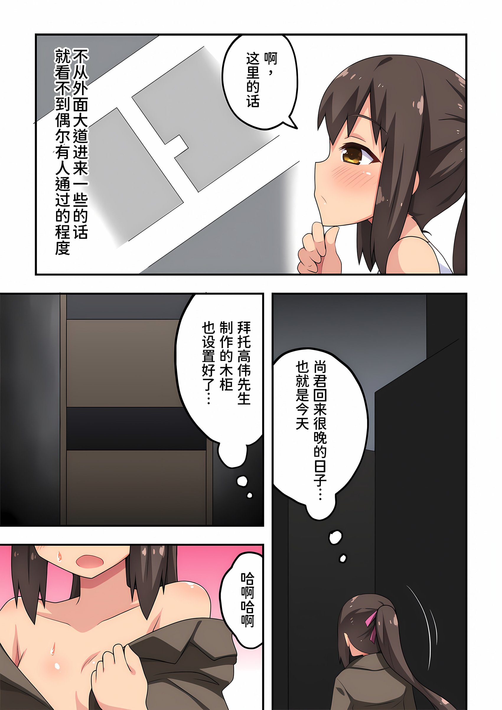 第269页