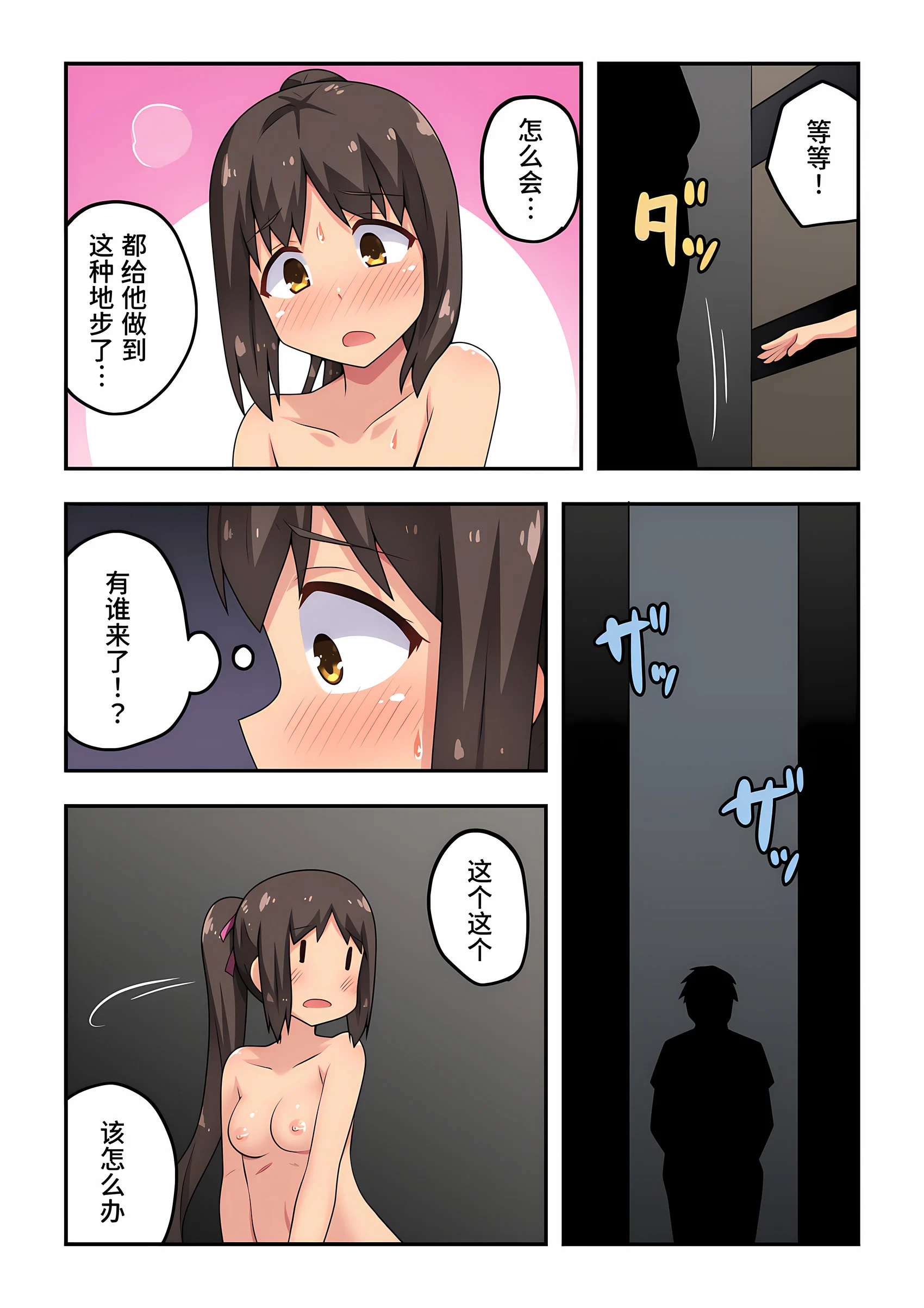 第288页