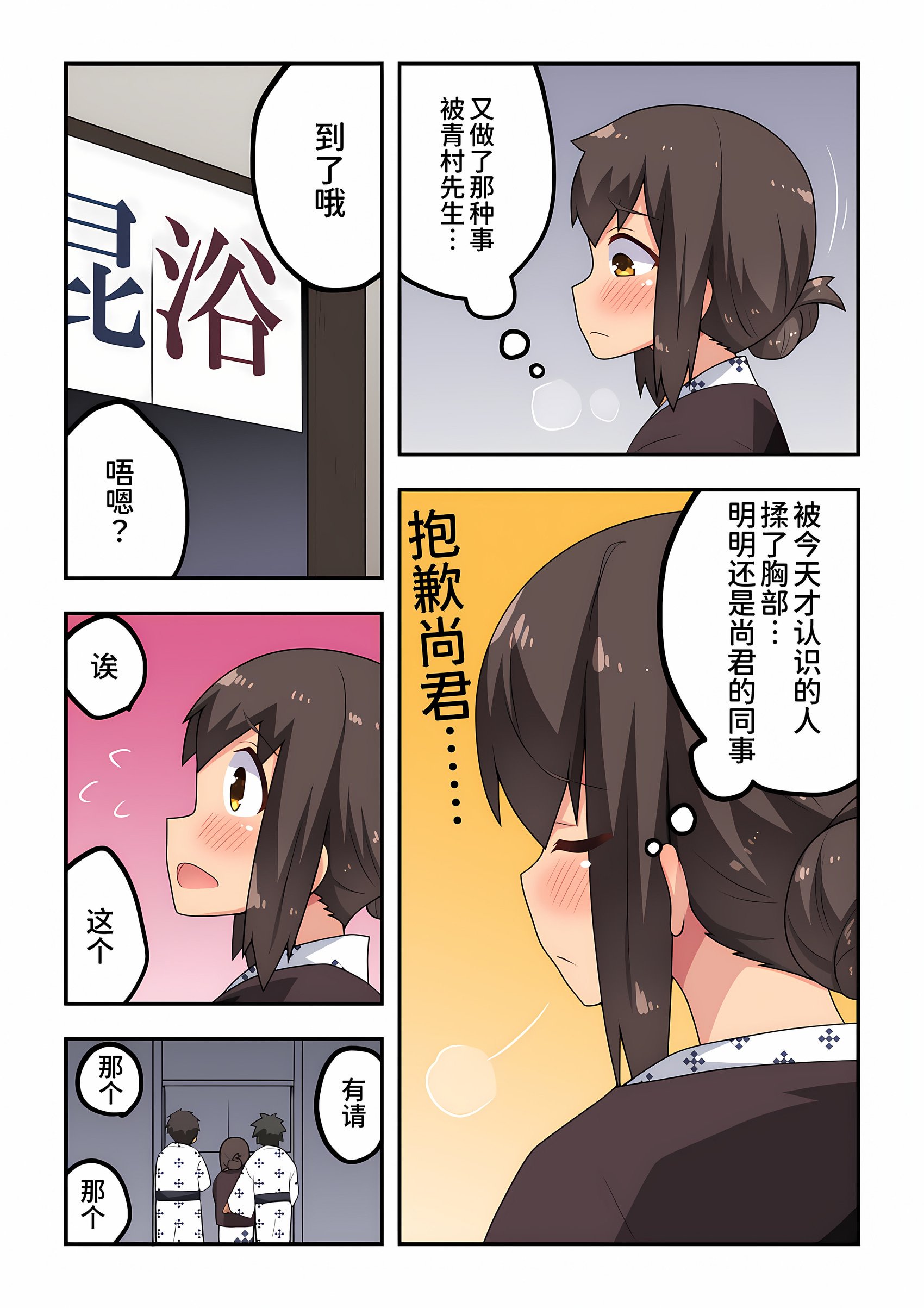 第410页