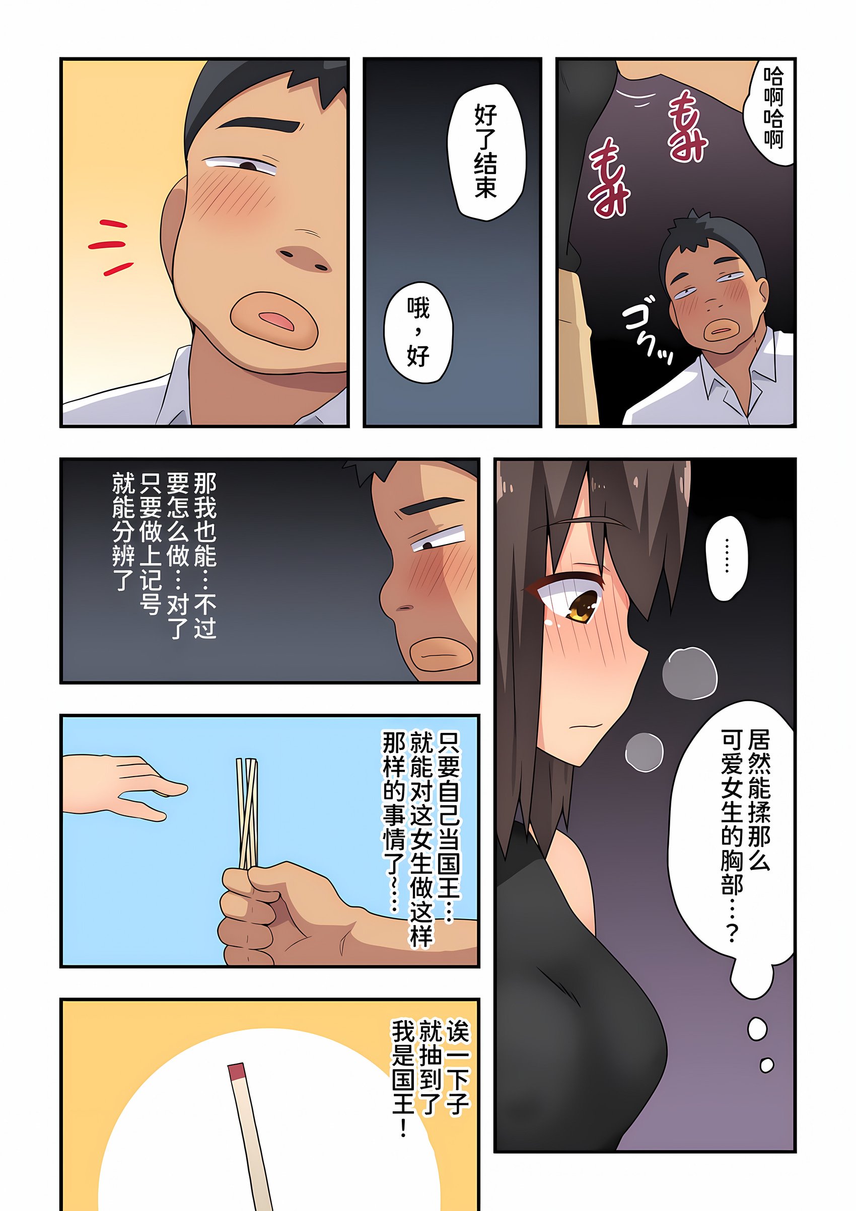 第507页