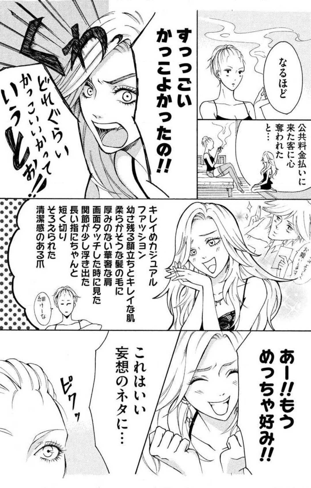 014