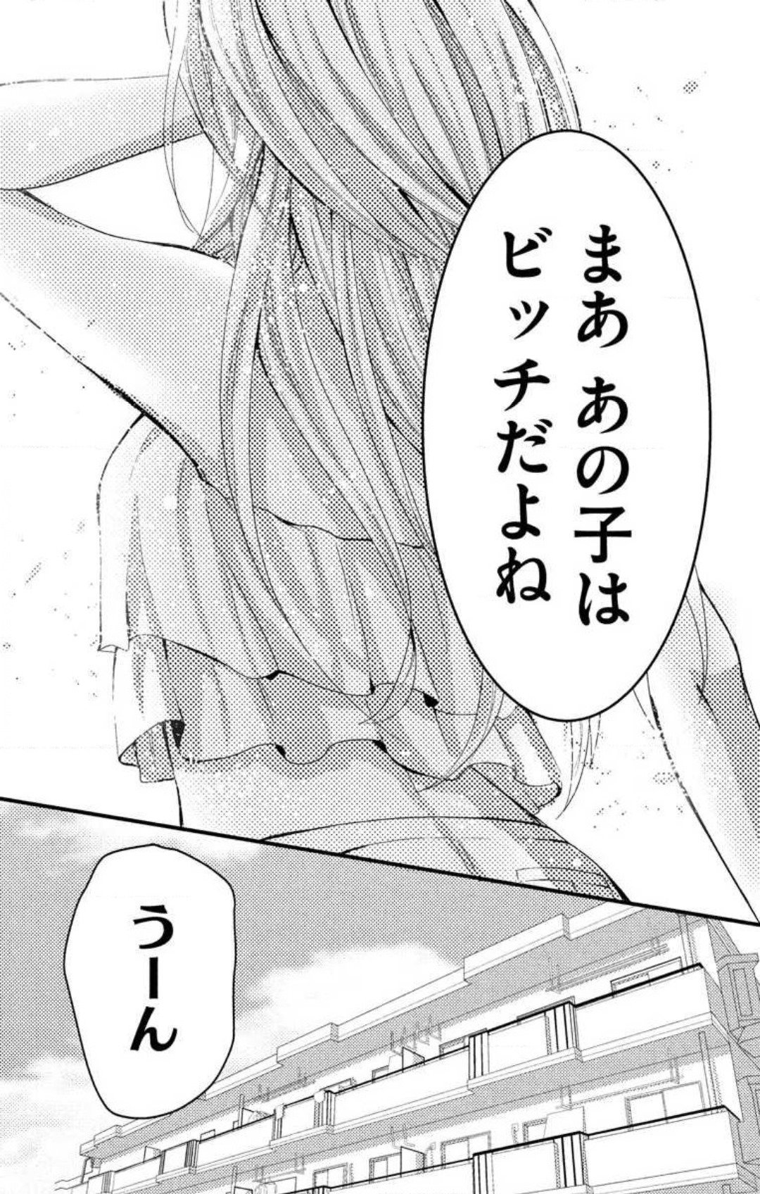 048
